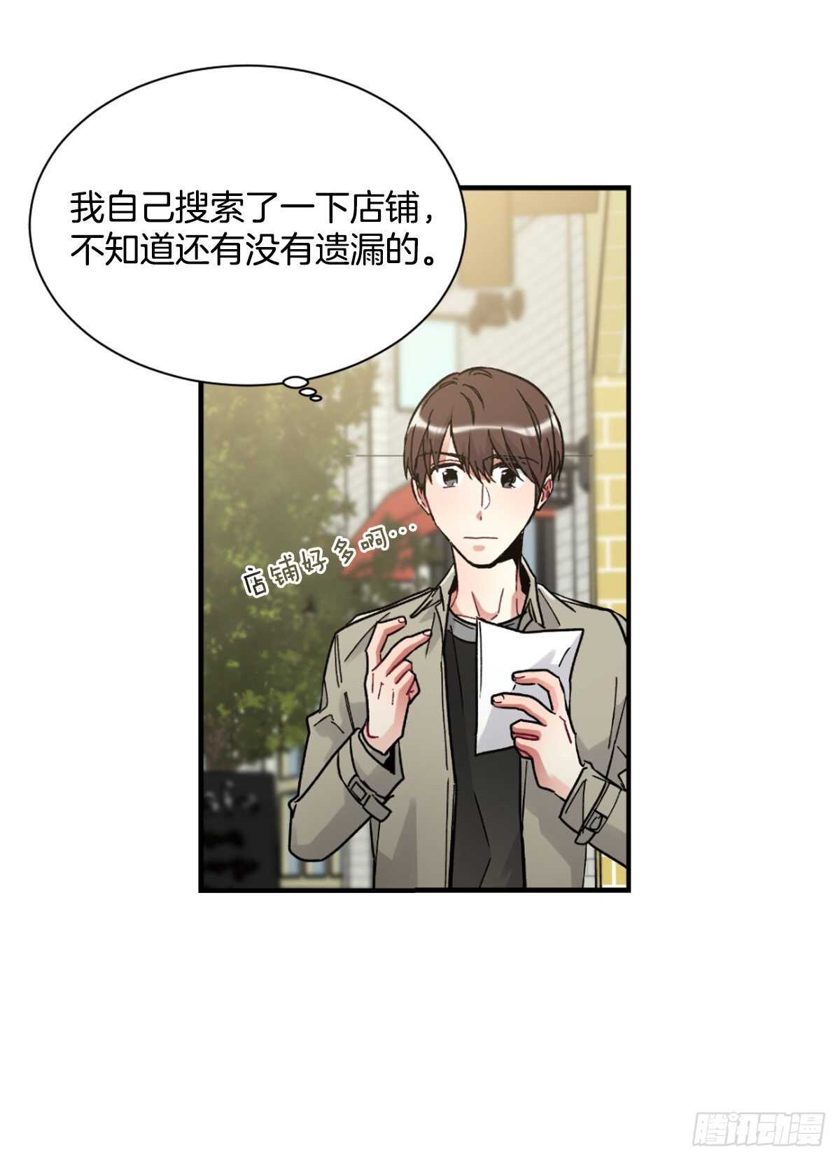 挽救(1/2)-第55话