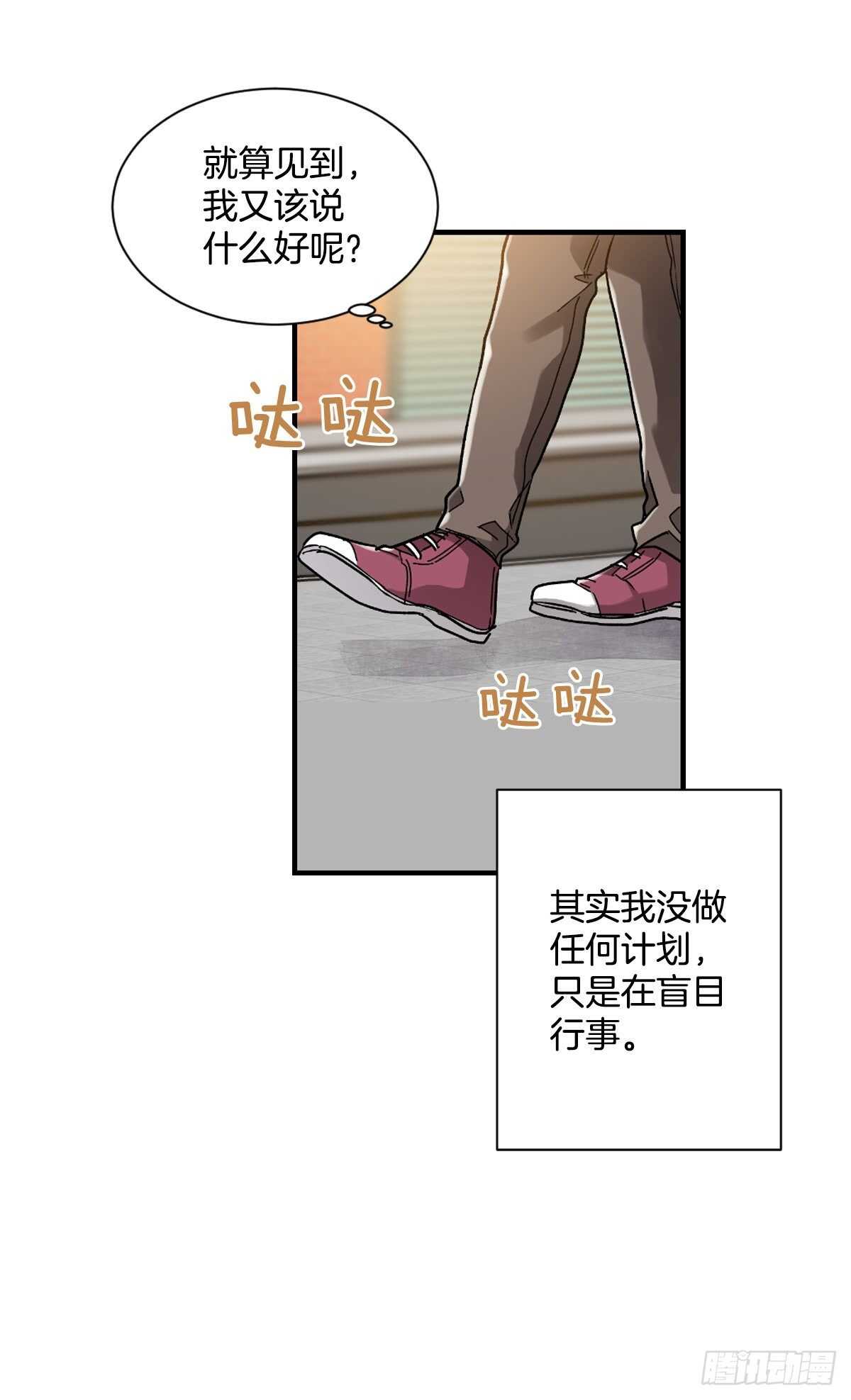 挽救(1/2)-第55话