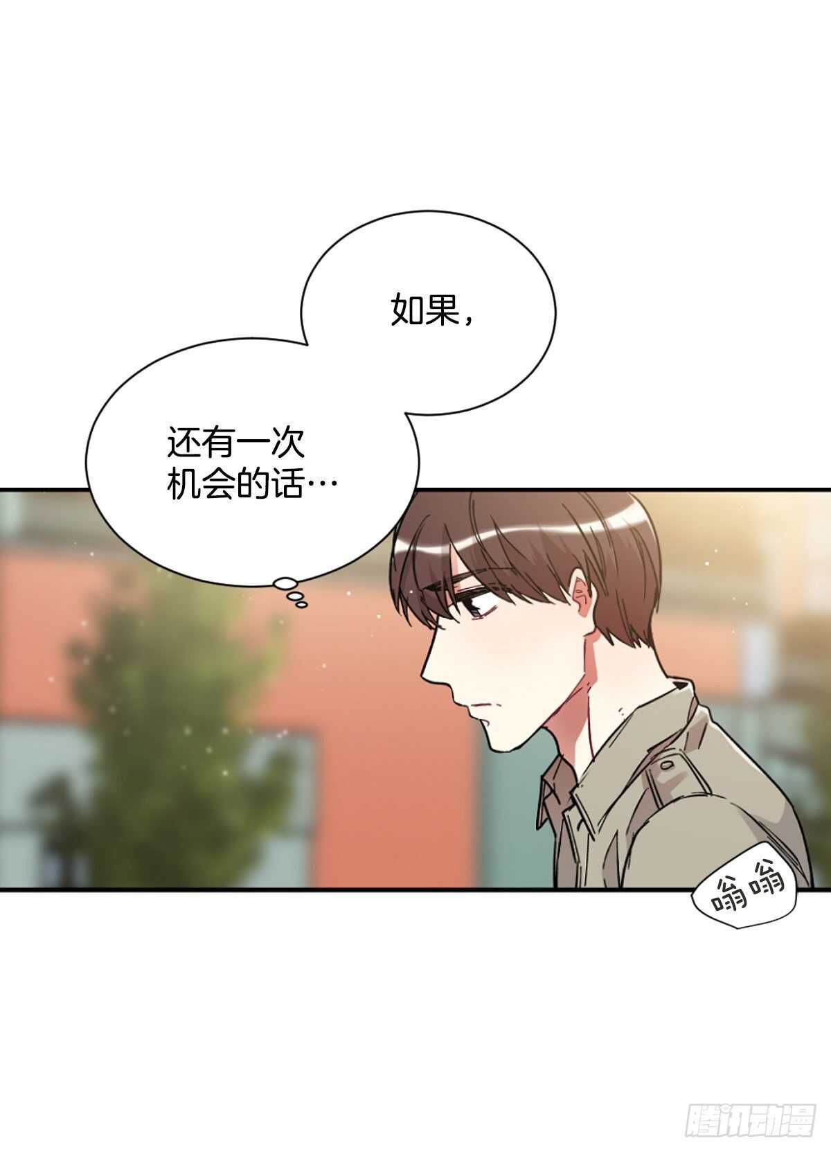 挽救(1/2)-第55话