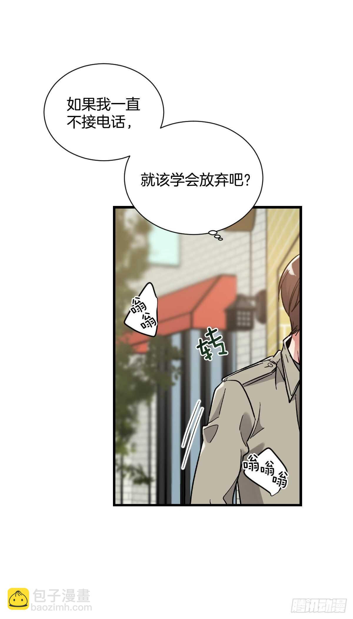 挽救(1/2)-第55话