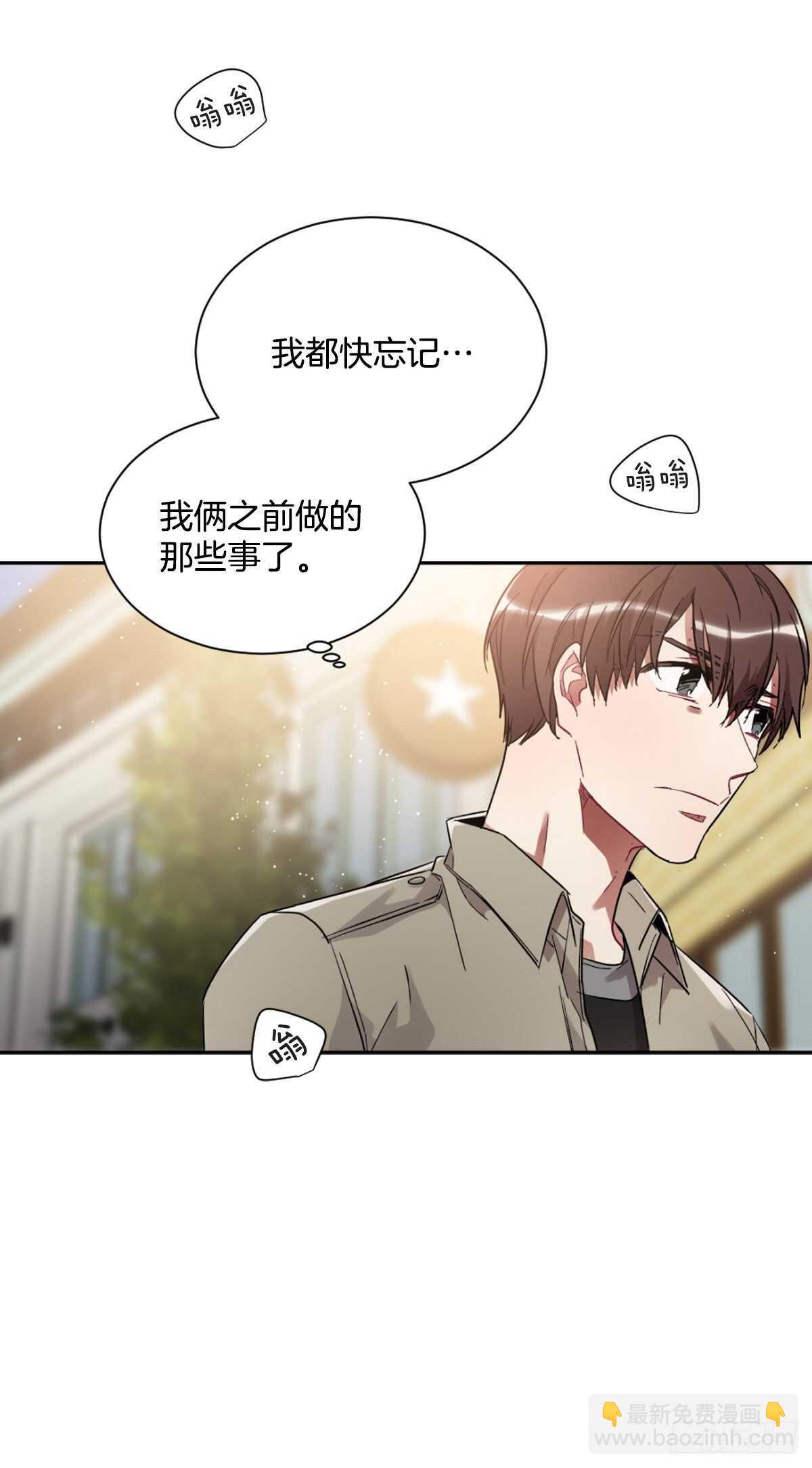 挽救(1/2)-第55话