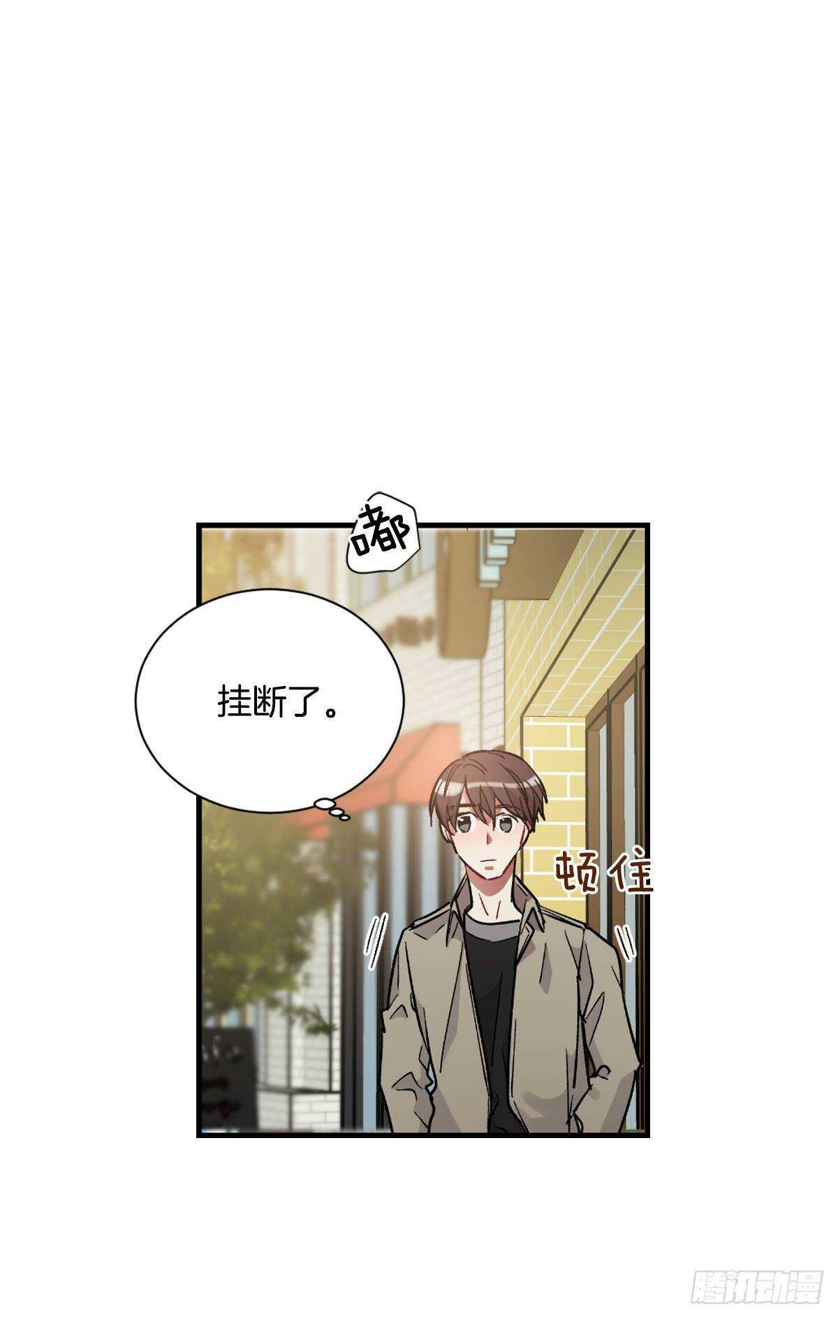 挽救(1/2)-第55话