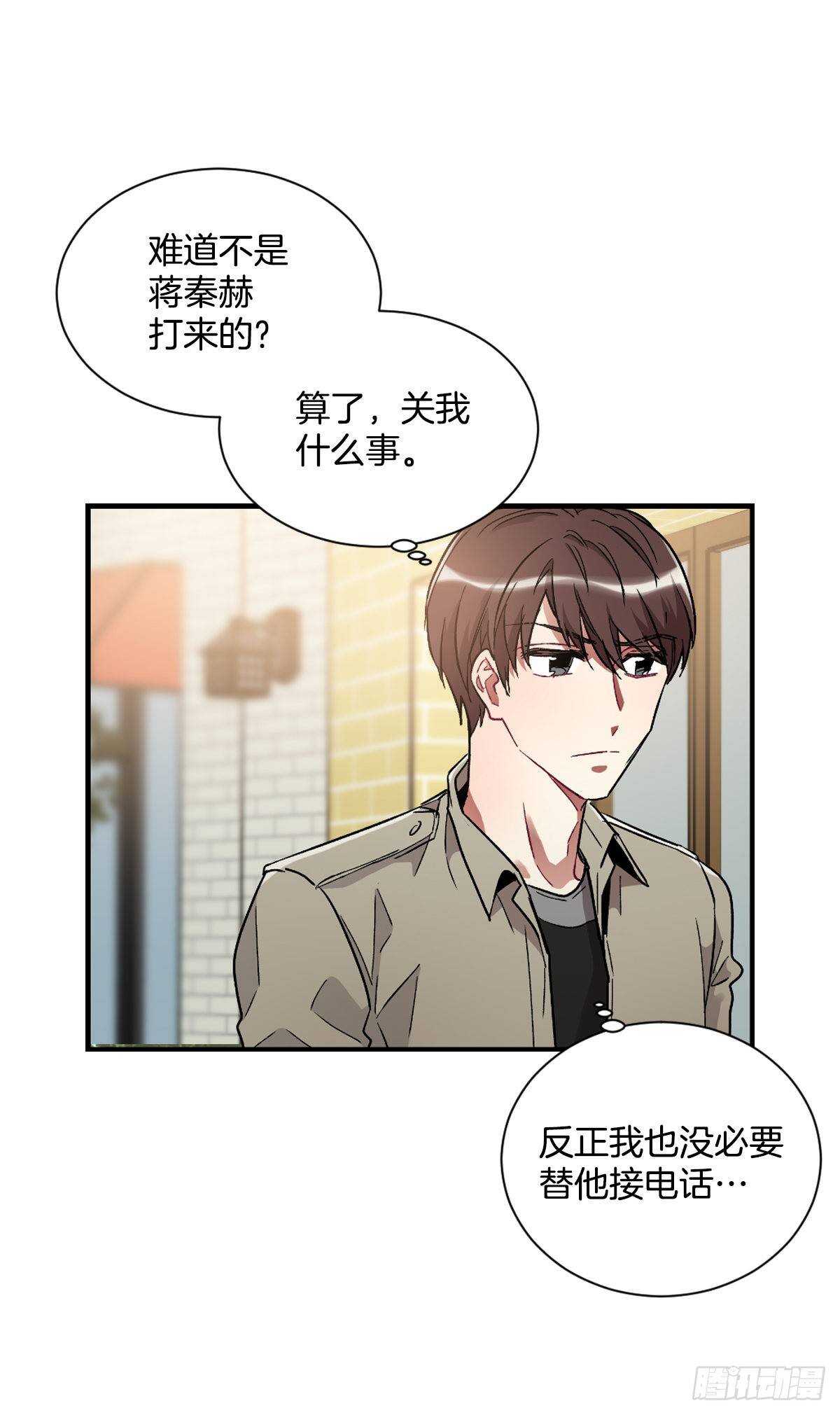 挽救(1/2)-第55话