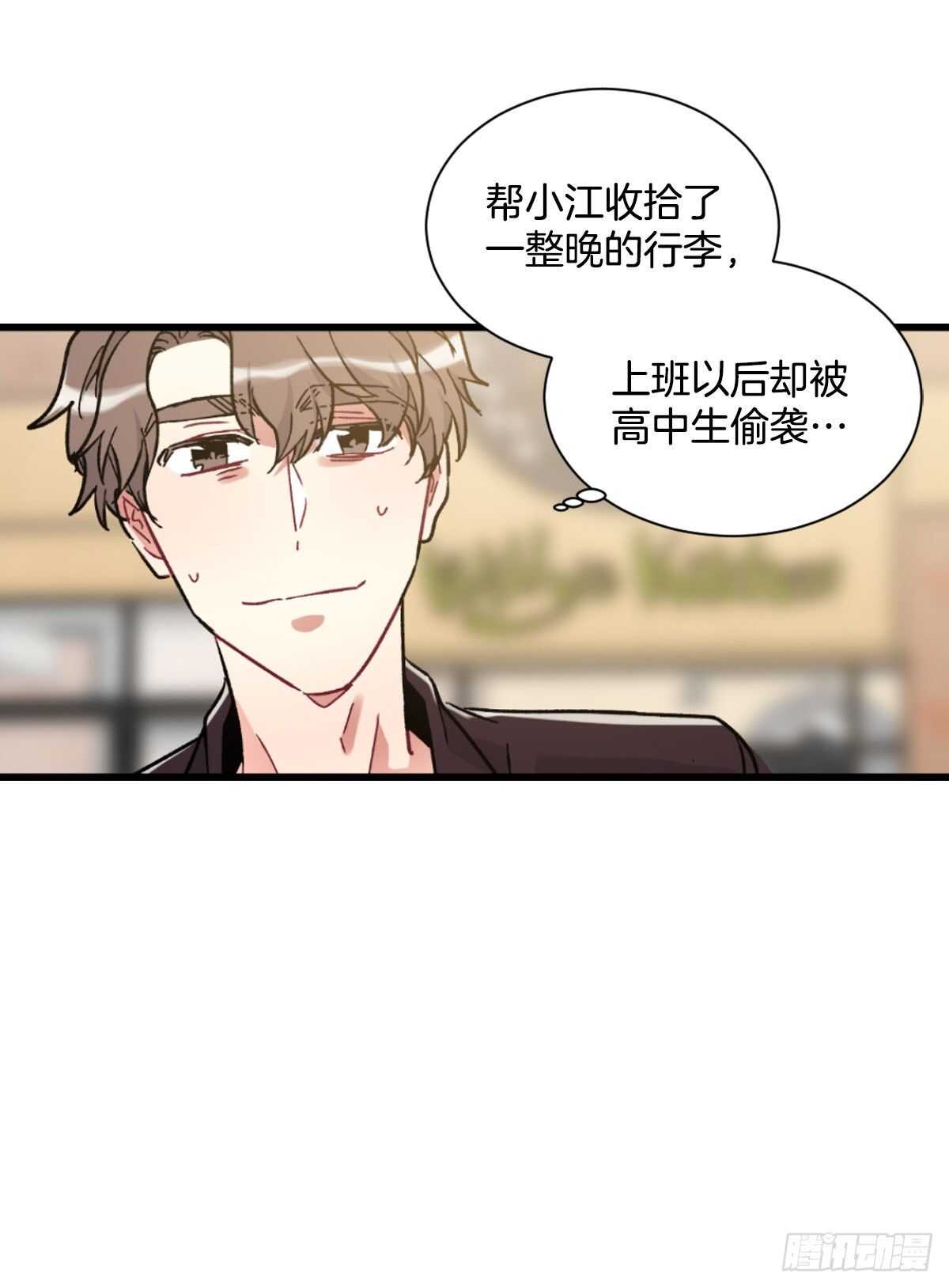 挽救(1/2)-第55话