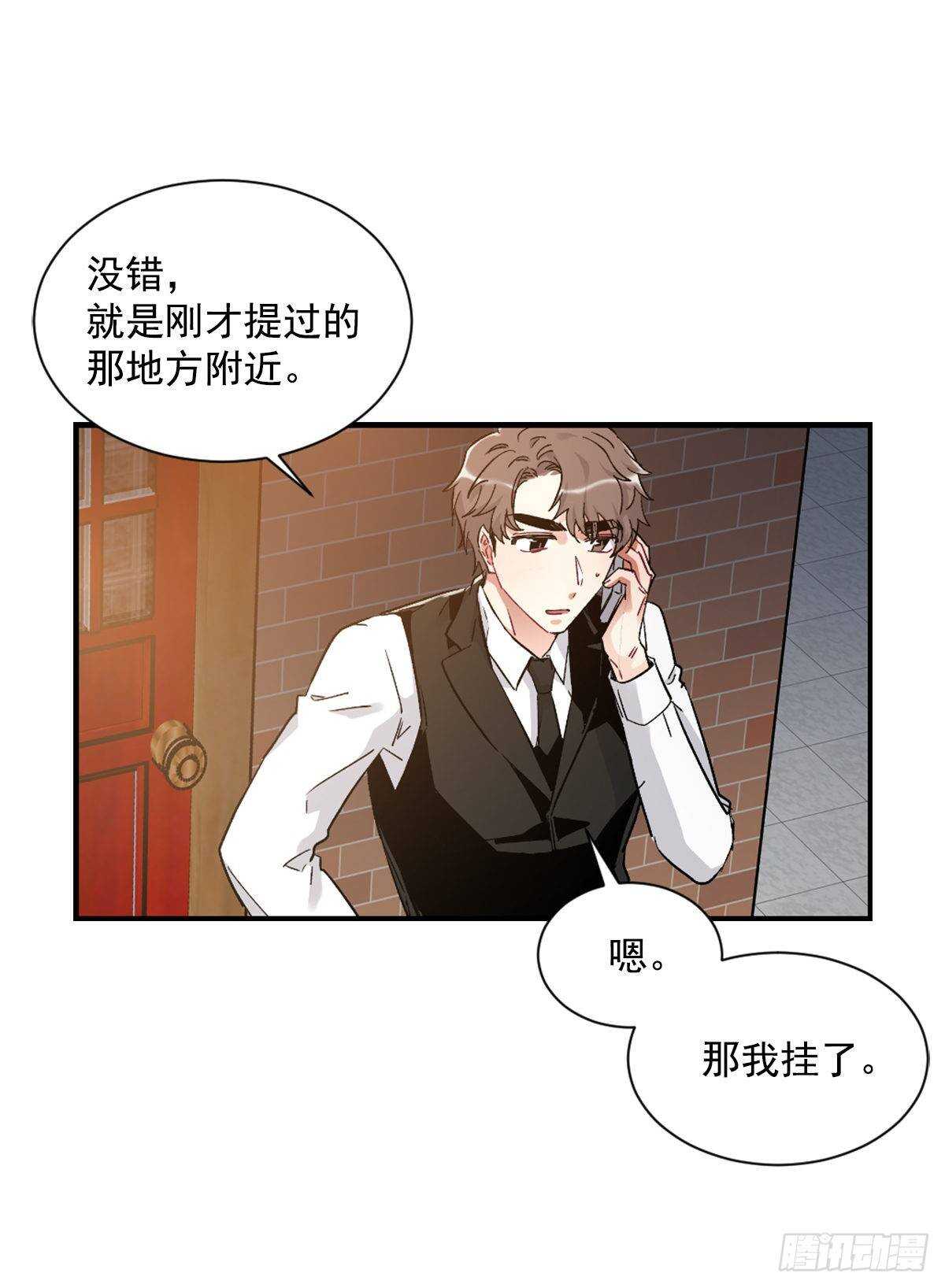 他抛弃了我(1/2)-第57话