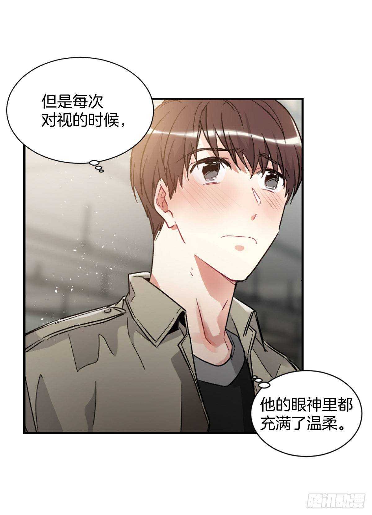 他抛弃了我(1/2)-第57话