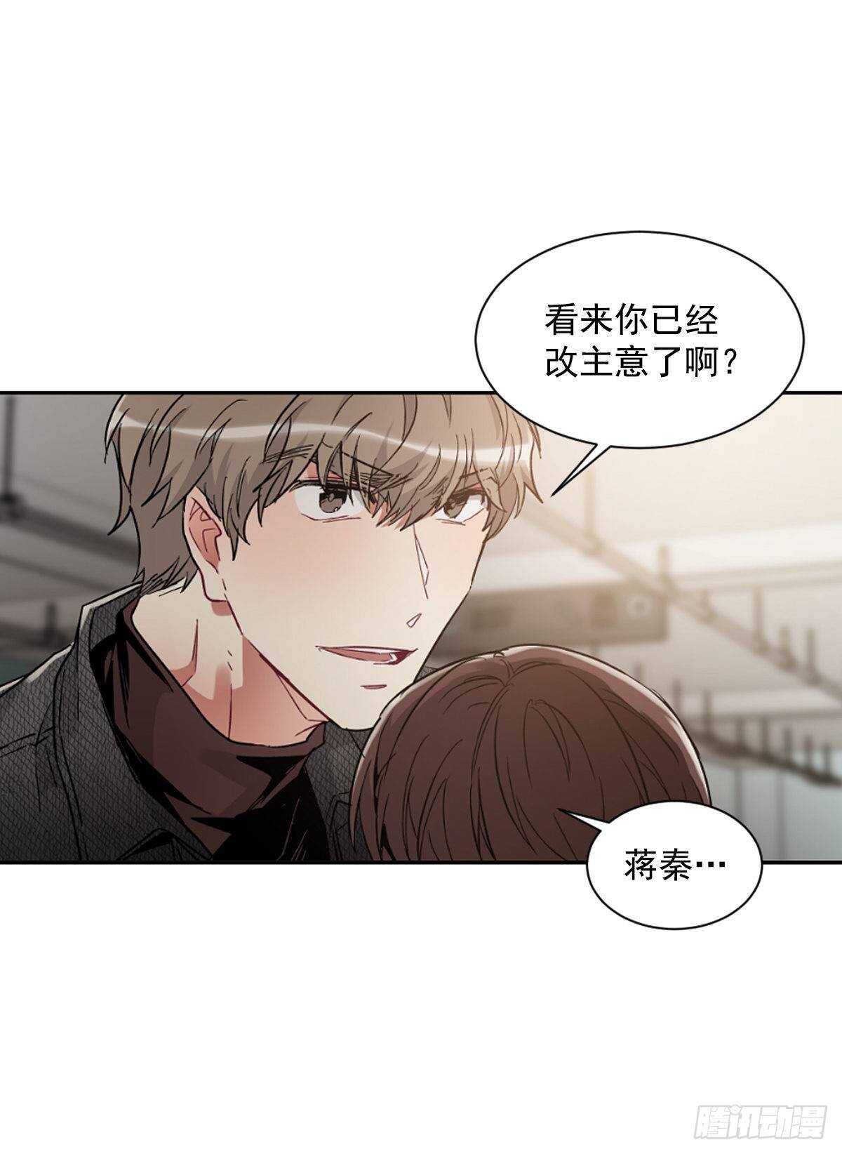 他抛弃了我(1/2)-第57话