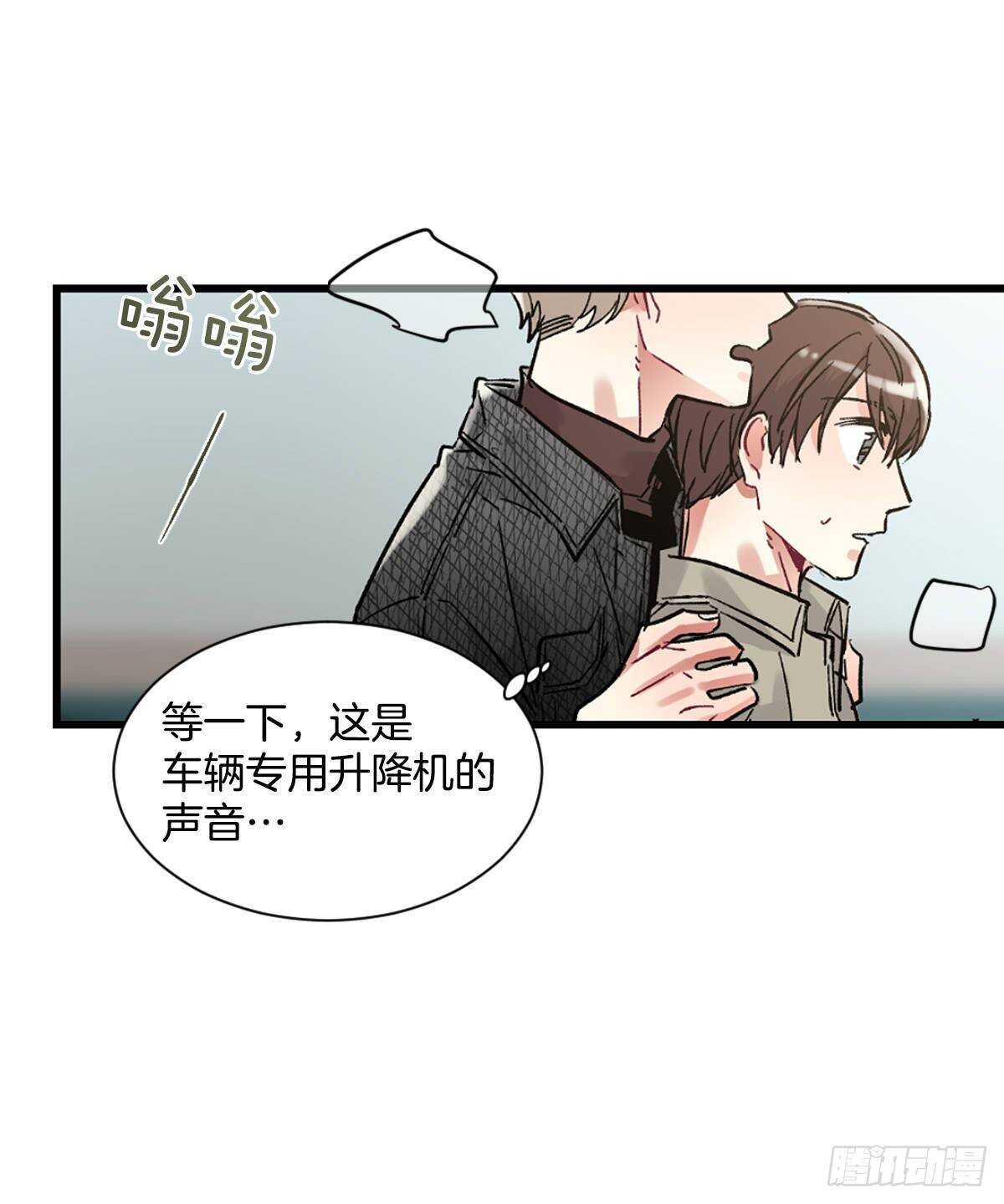 他抛弃了我(1/2)-第57话