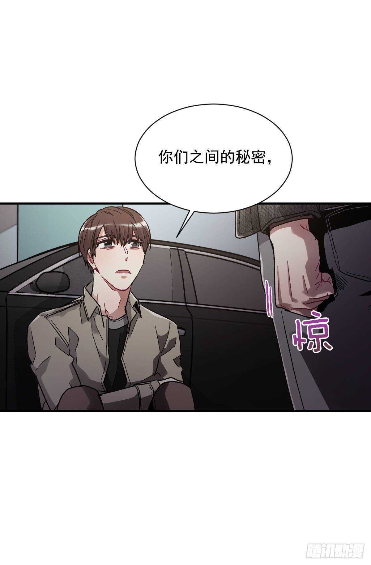 我对你已经不在乎了(1/2)-第59话