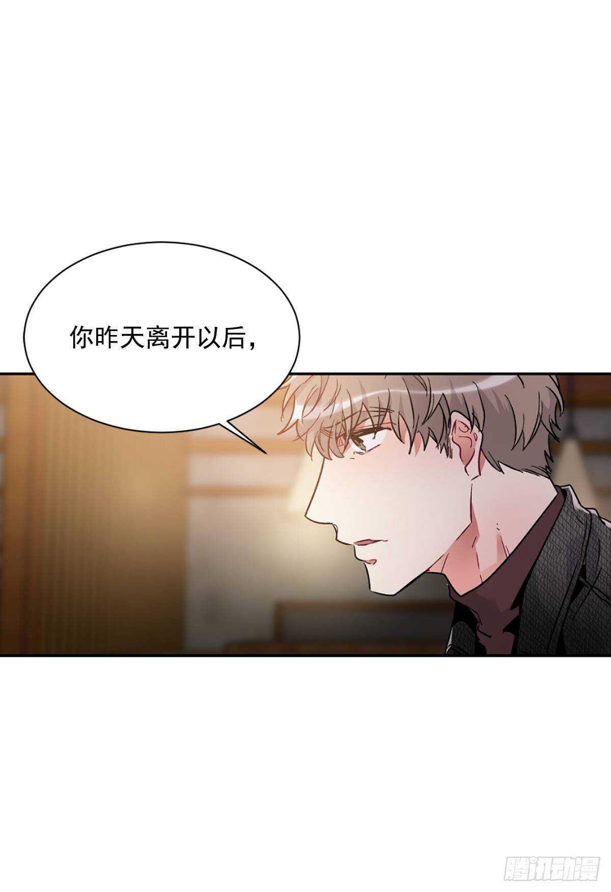 我对你已经不在乎了(1/2)-第59话