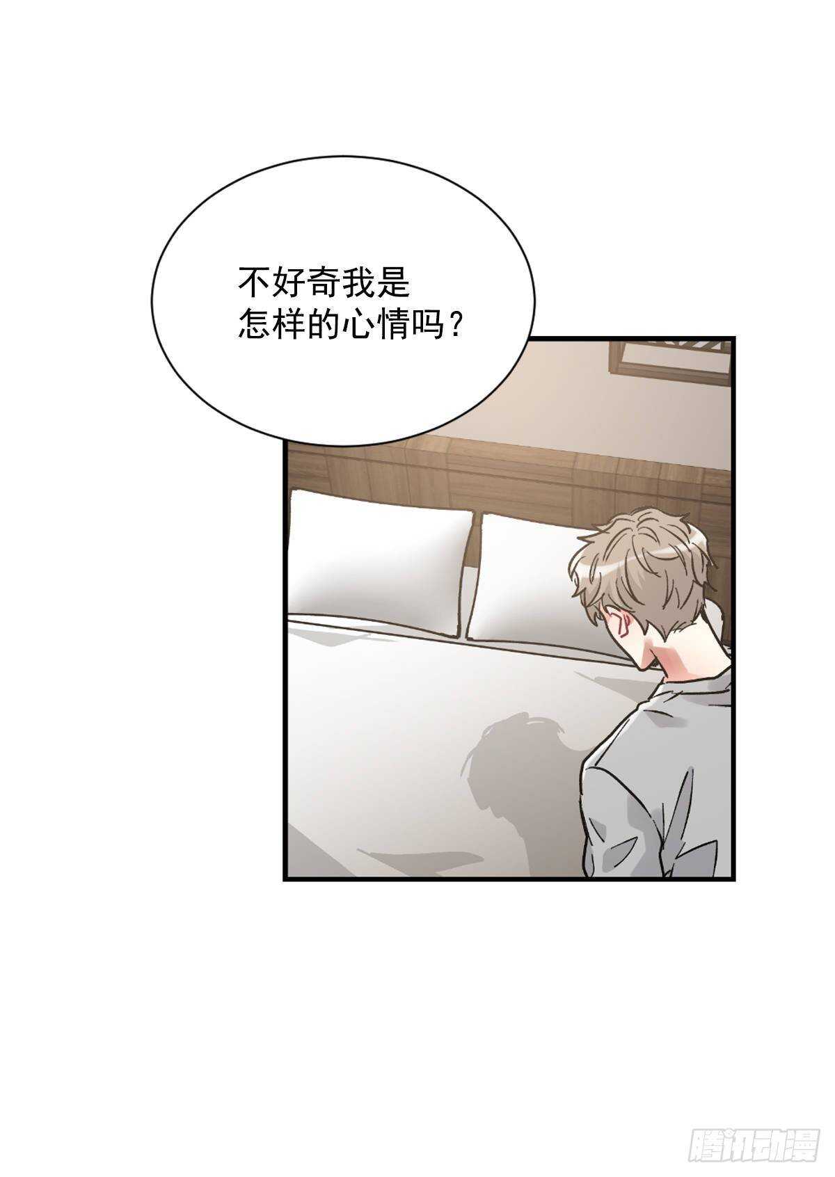 我对你已经不在乎了(1/2)-第59话