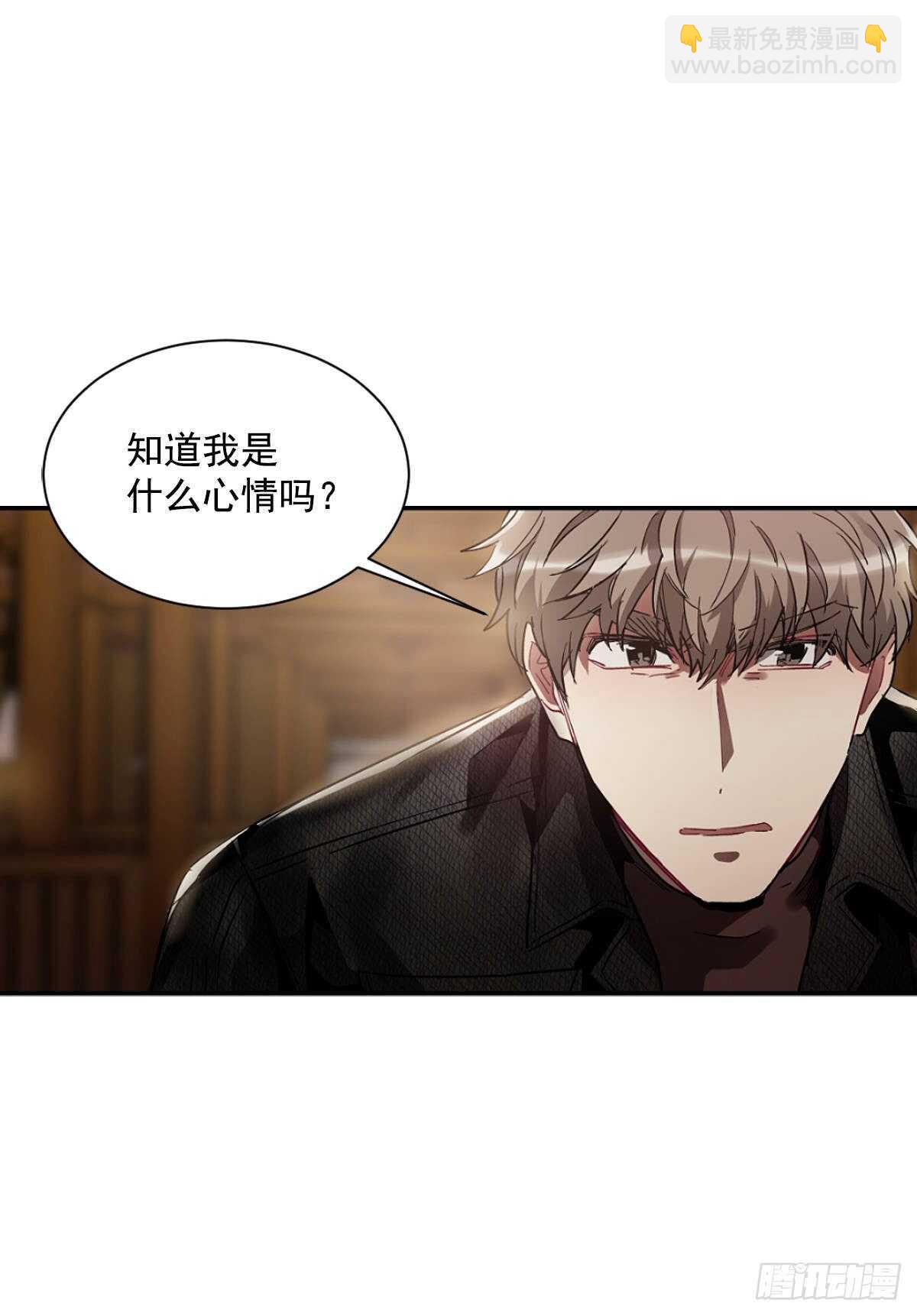 我对你已经不在乎了(1/2)-第59话