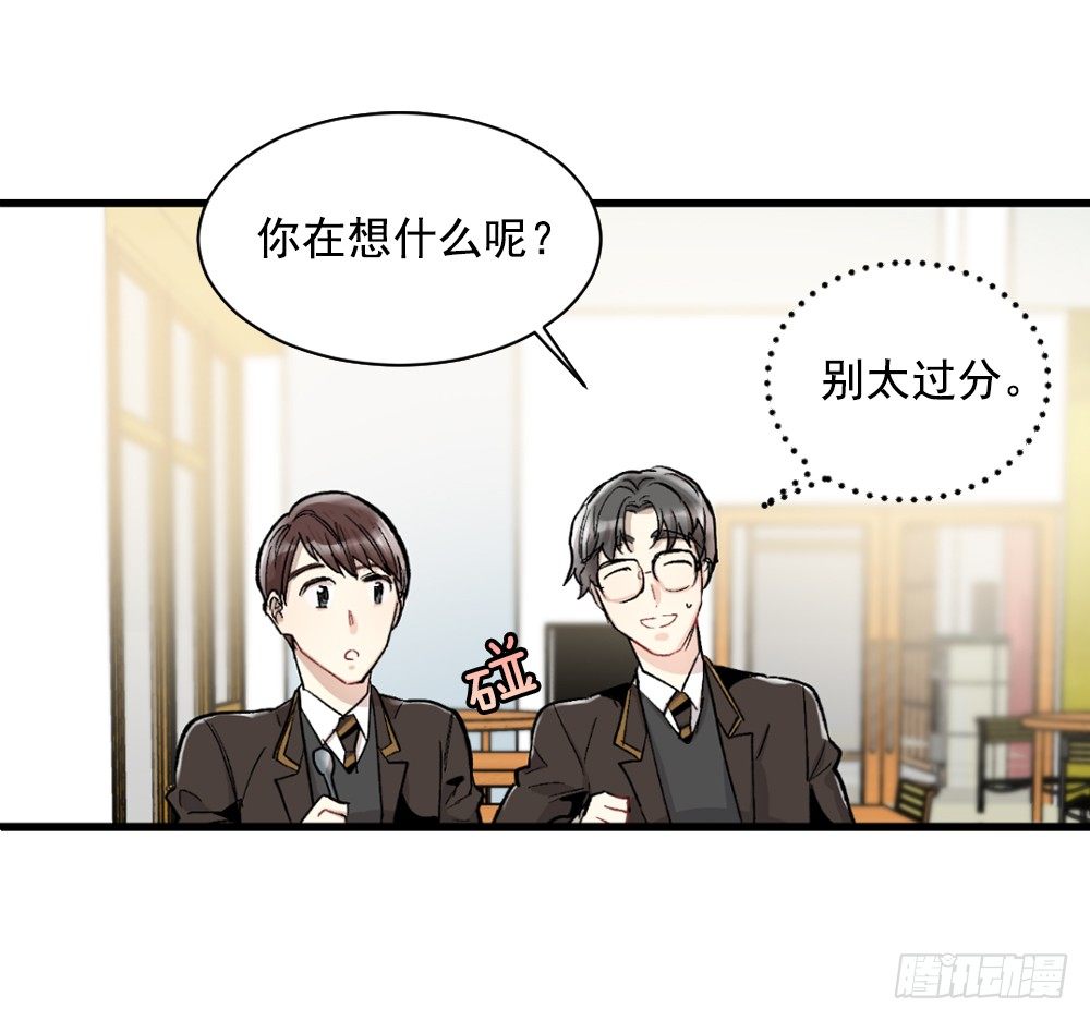 无可救药的自己(1/2)-第7话