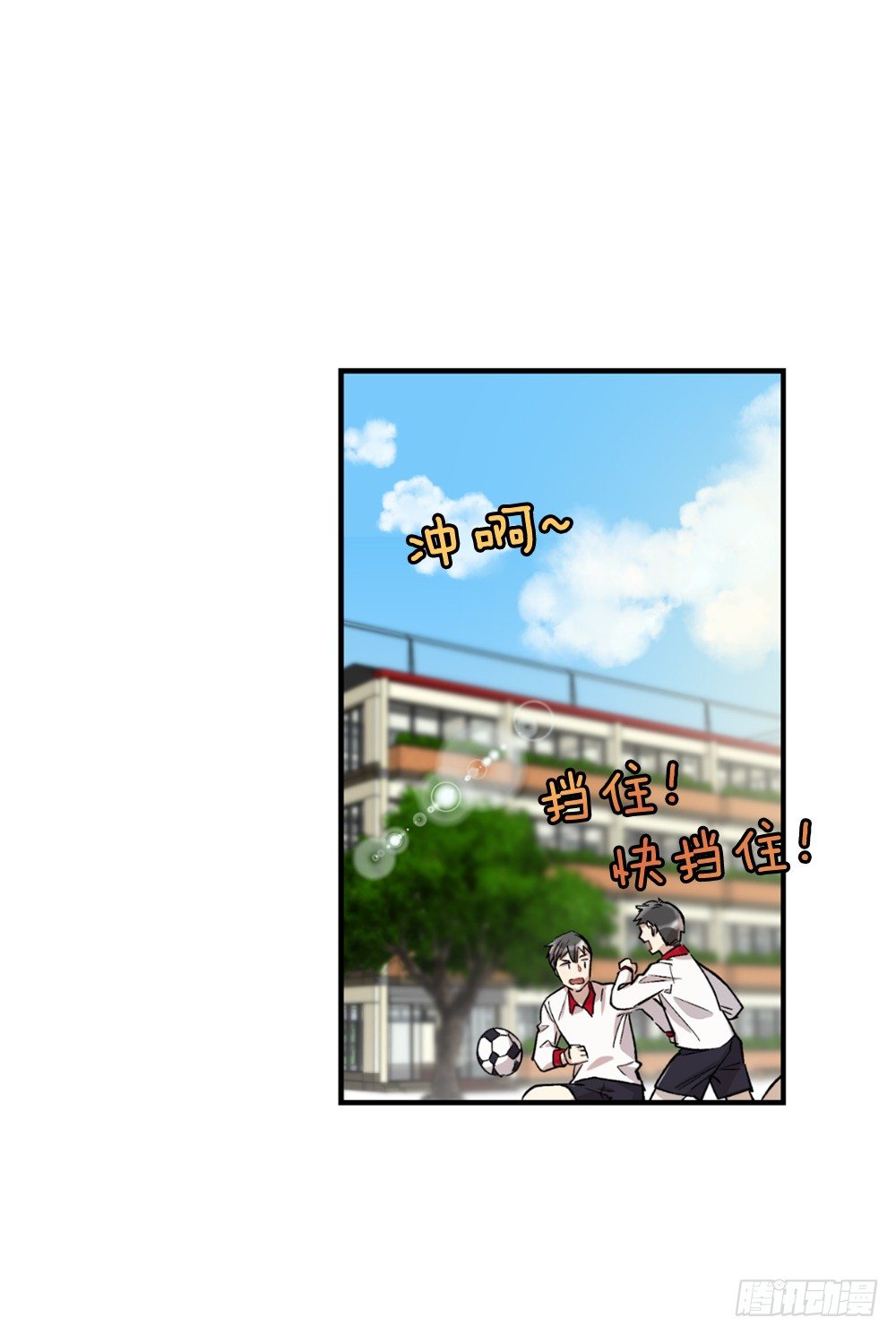 无可救药的自己(1/2)-第7话