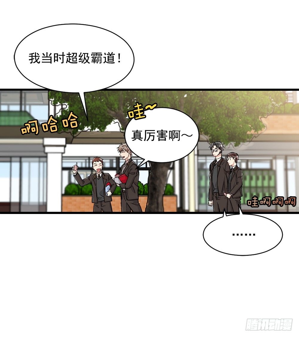 无可救药的自己(1/2)-第7话