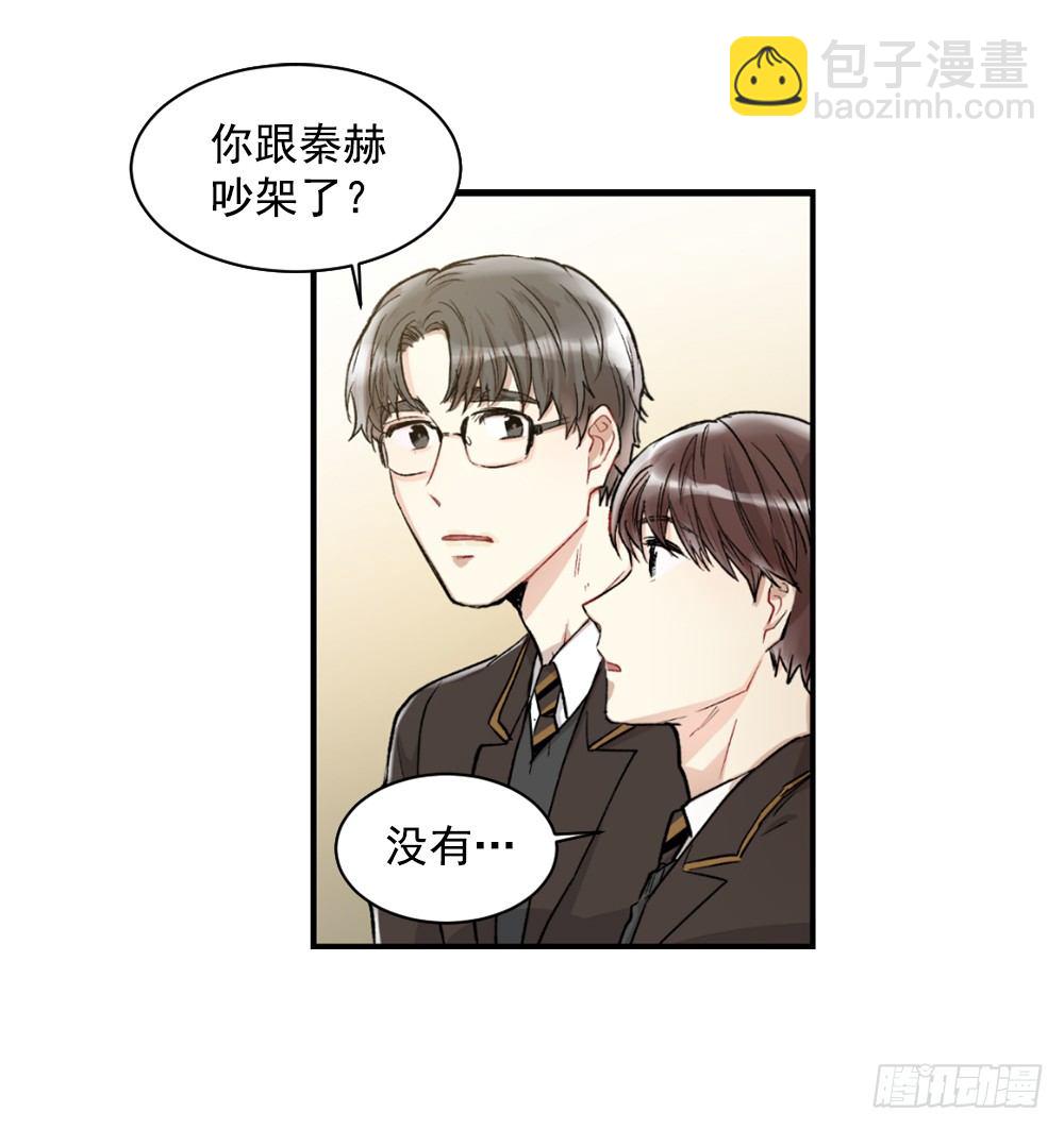 无可救药的自己(1/2)-第7话