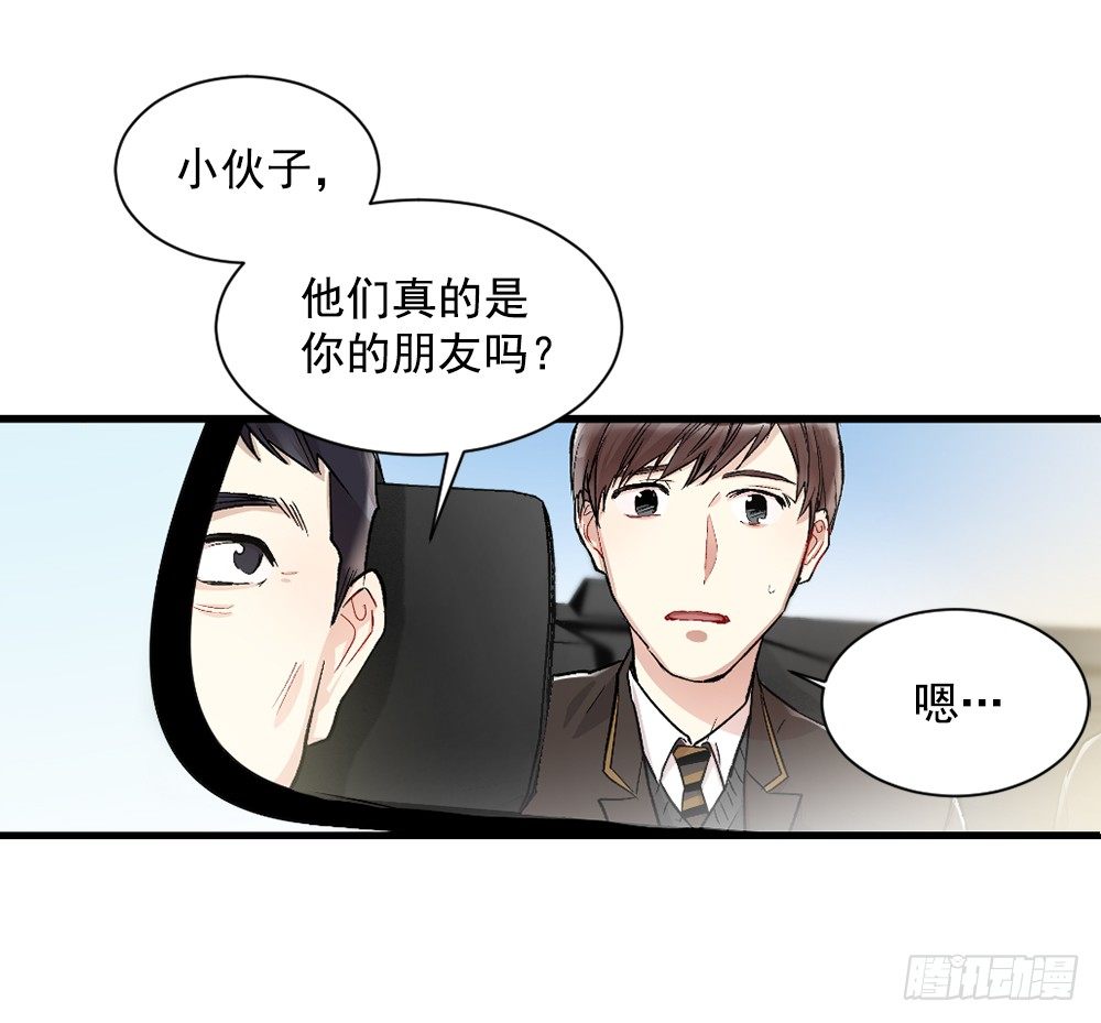 无可救药的自己(1/2)-第7话