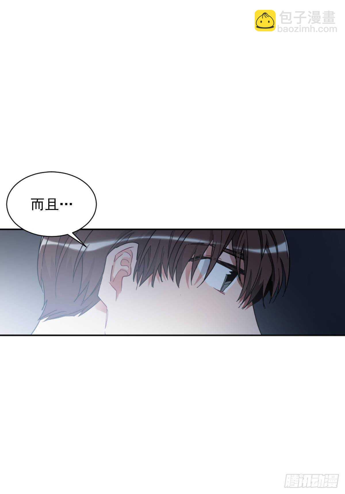 我永远不会原谅你(1/2)-第61话