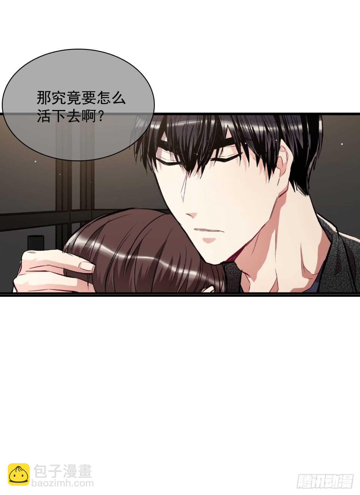 我永远不会原谅你(1/2)-第61话