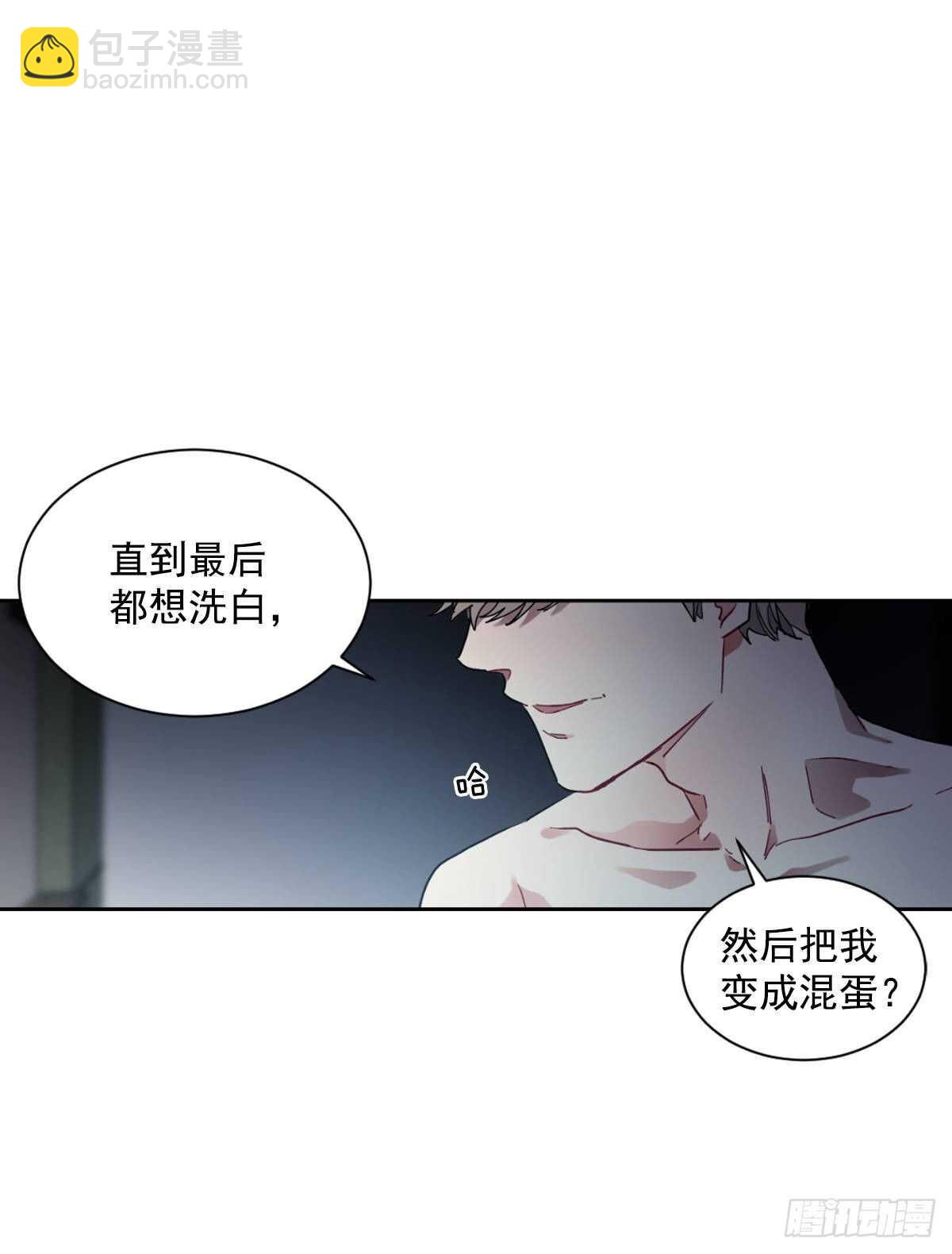 我永远不会原谅你(1/2)-第61话