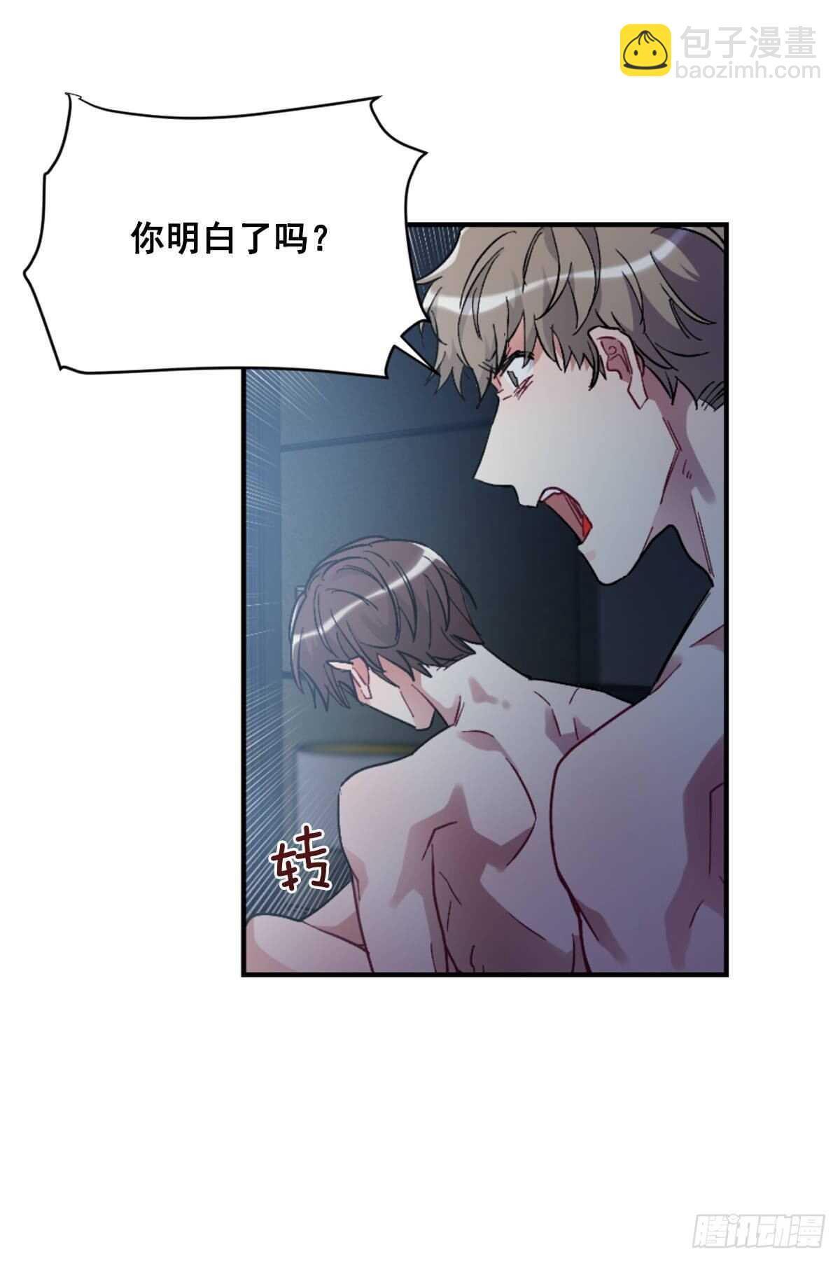 我永远不会原谅你(1/2)-第61话