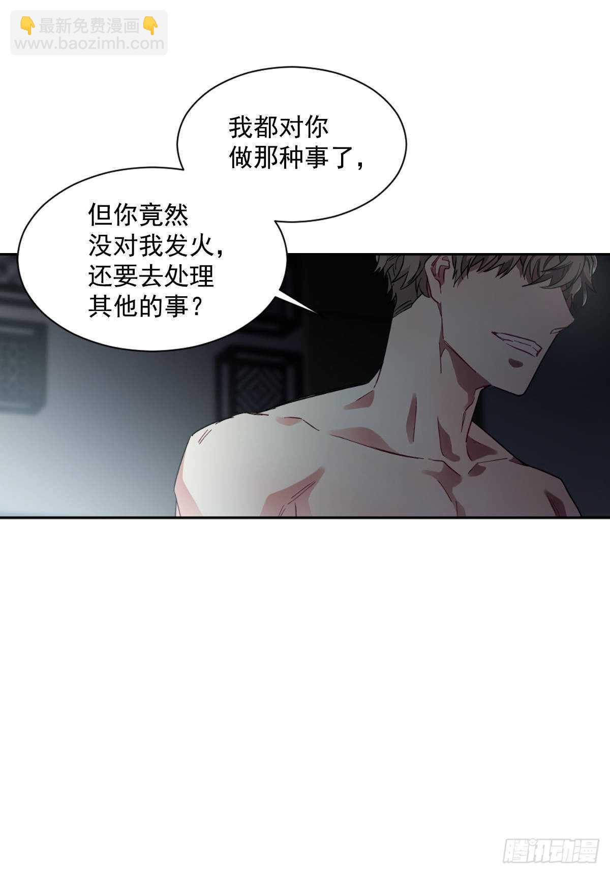 我永远不会原谅你(1/2)-第61话