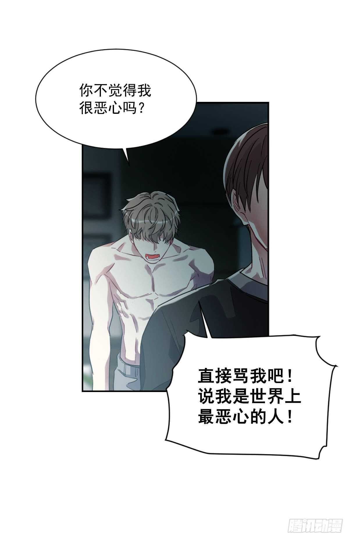 我永远不会原谅你(1/2)-第61话