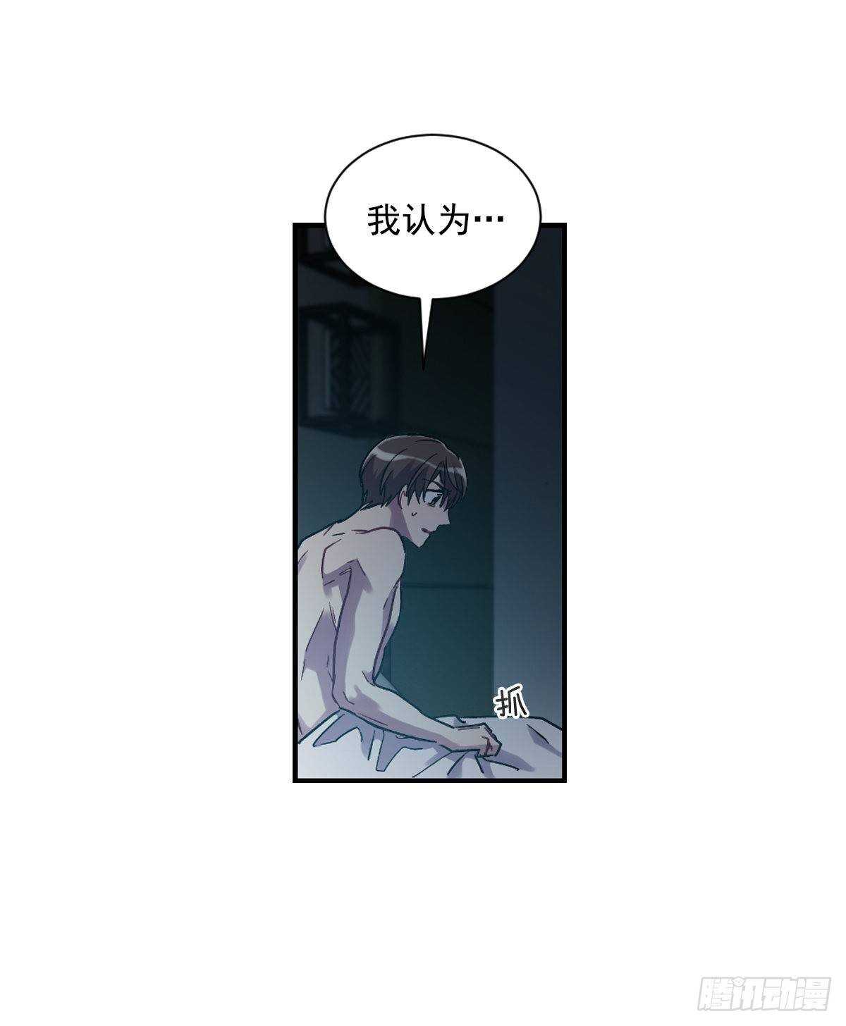 我永远不会原谅你(1/2)-第61话