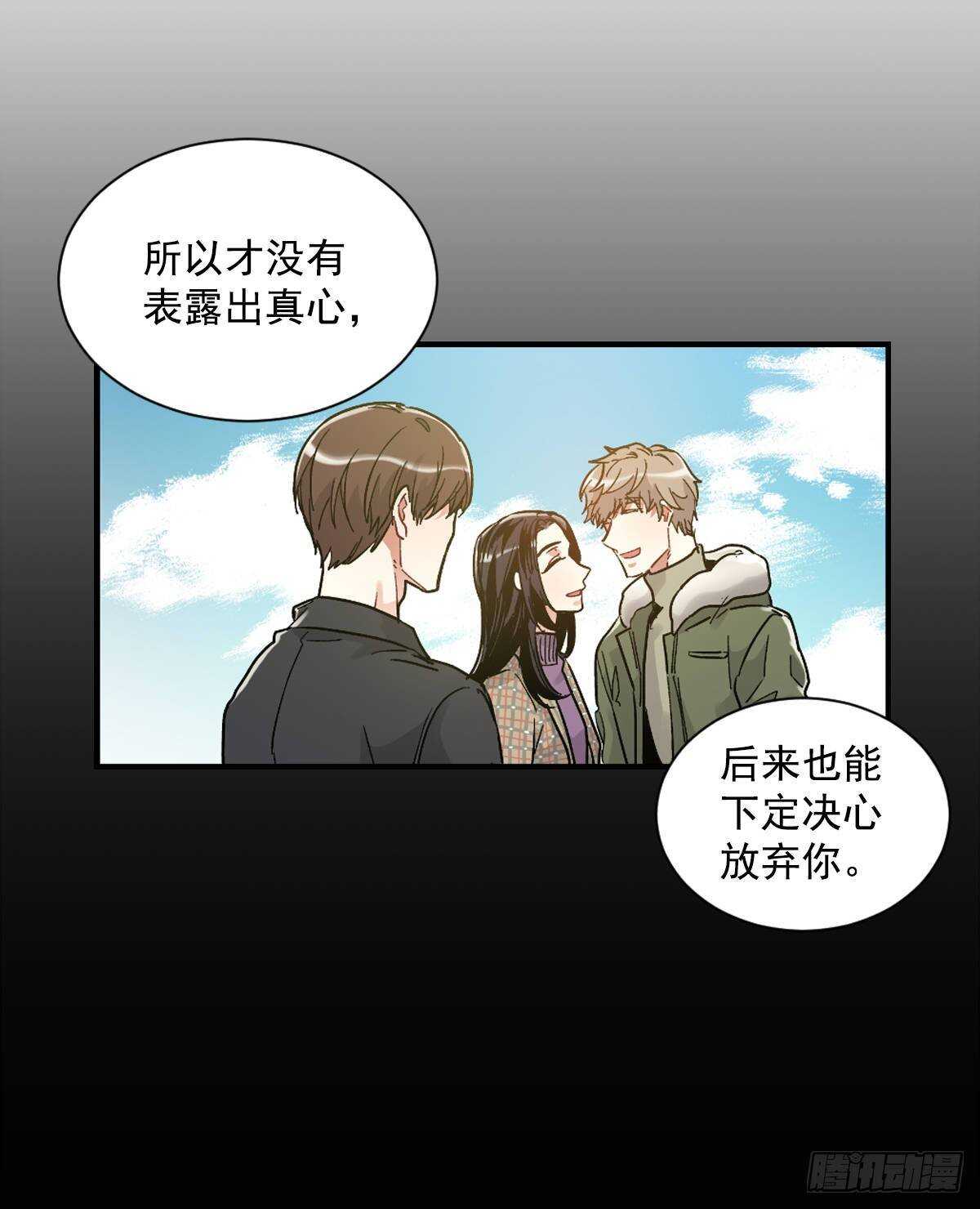 我永远不会原谅你(1/2)-第61话