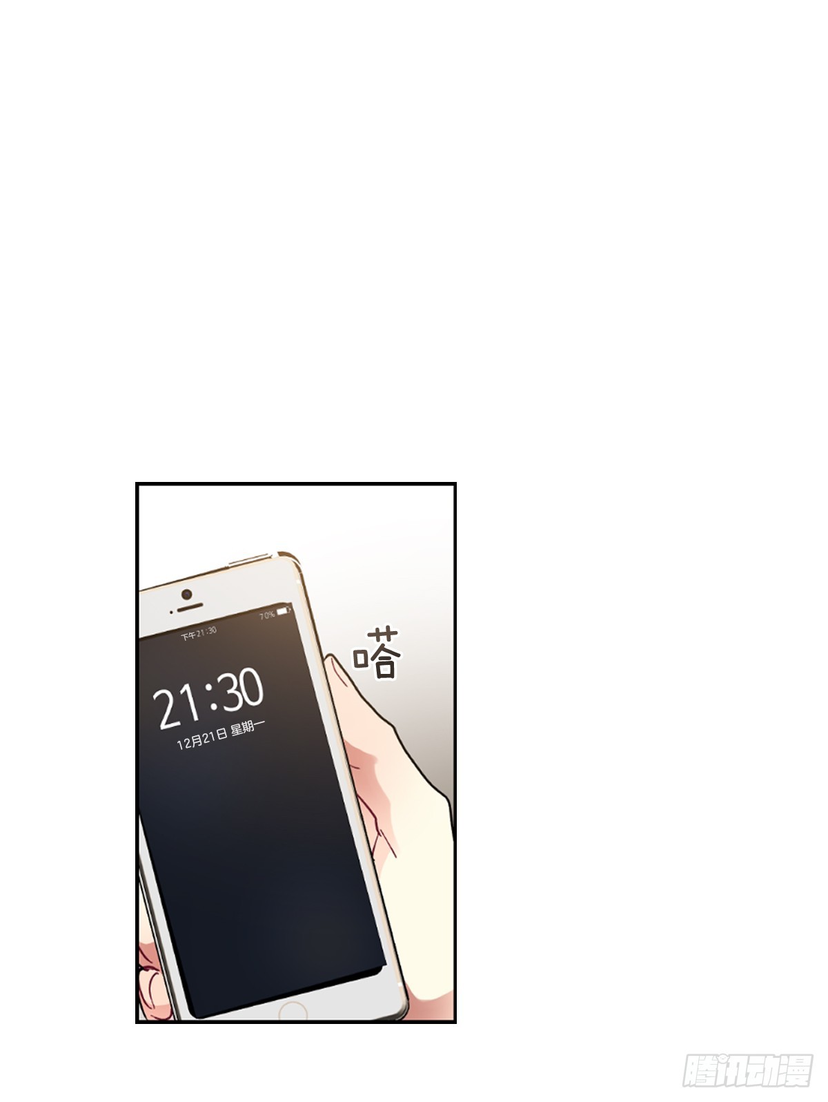 愿你可以实现一切愿望(1/2)-第63话