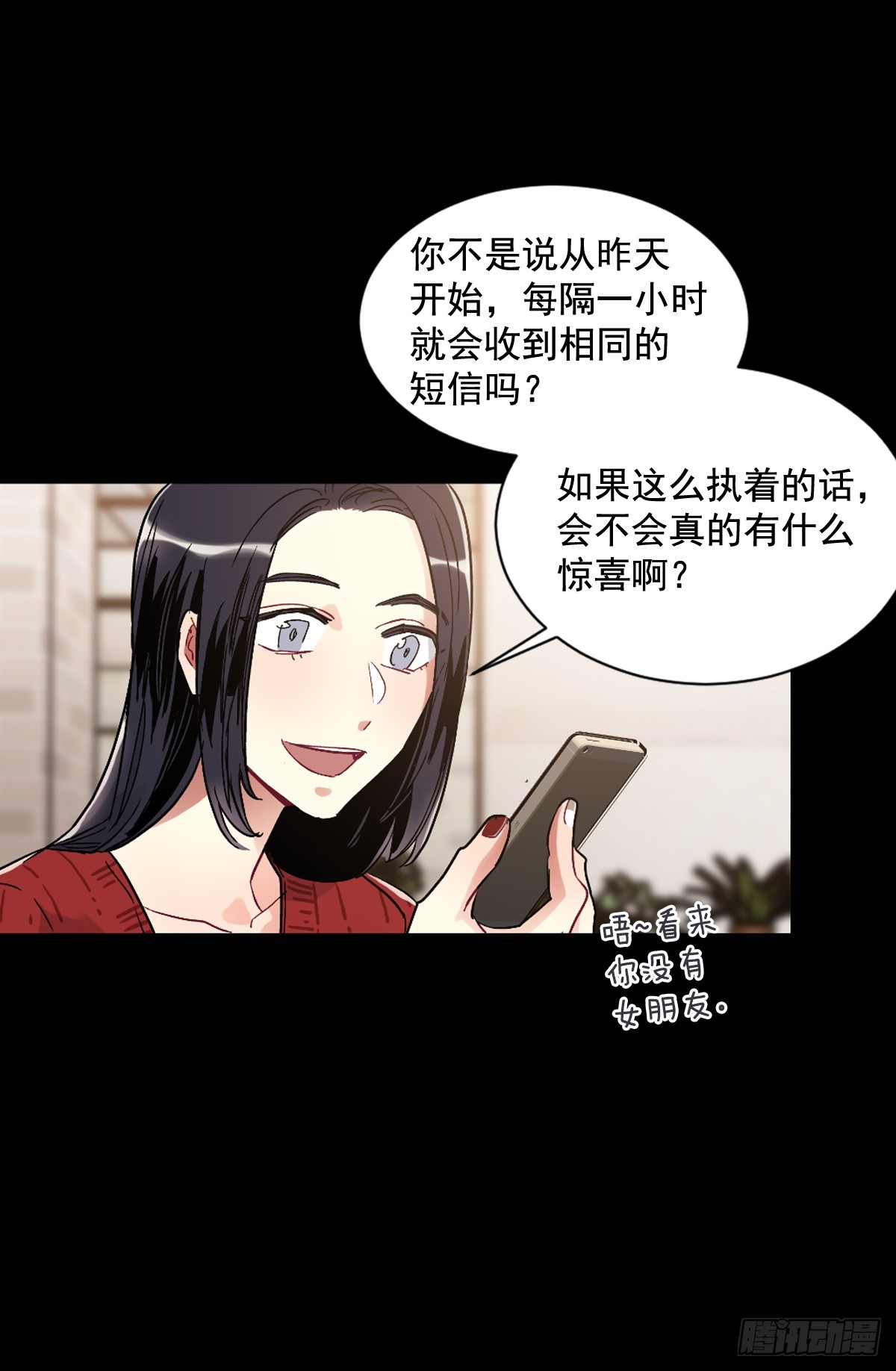 愿你可以实现一切愿望(1/2)-第63话