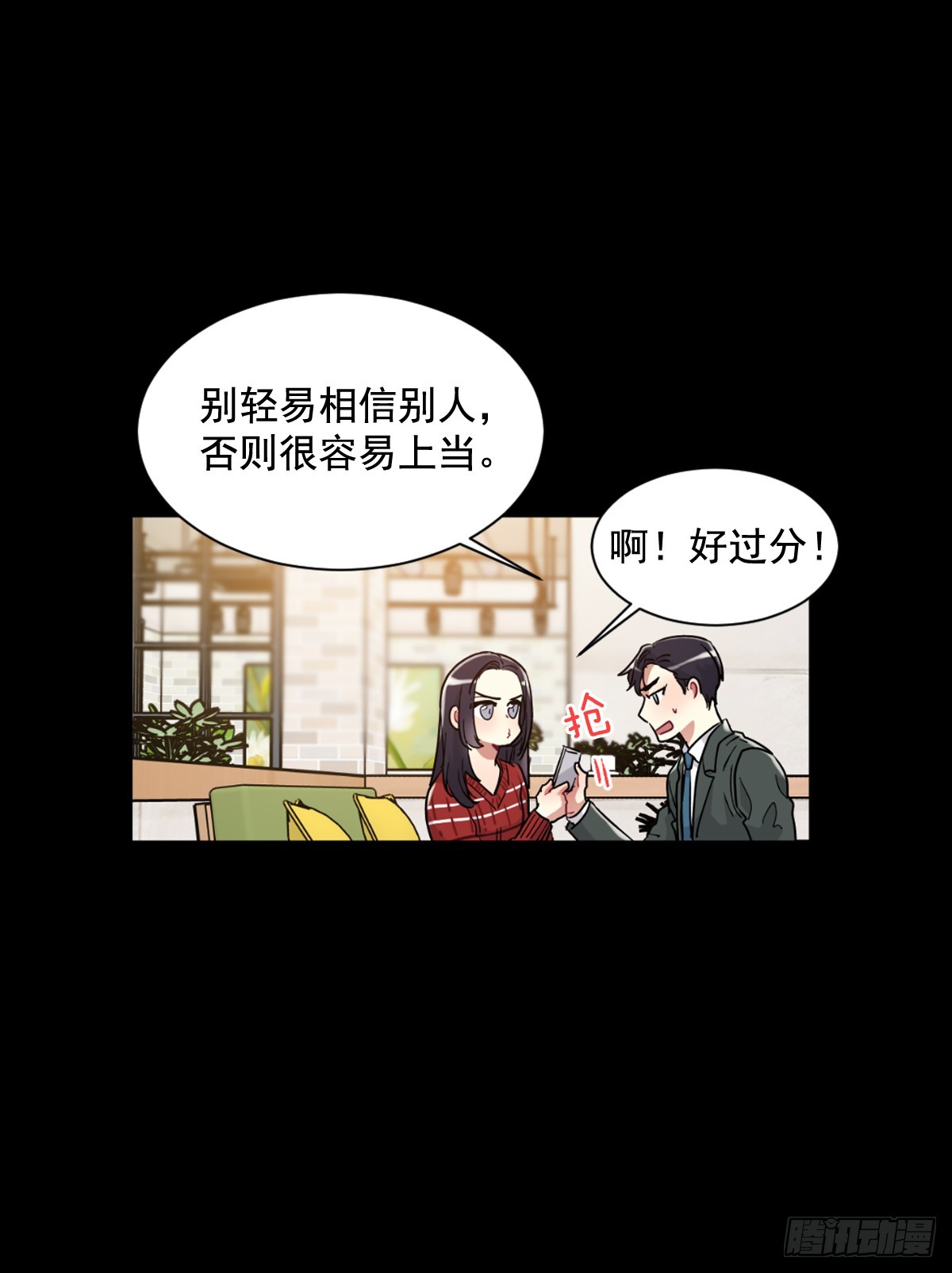 愿你可以实现一切愿望(1/2)-第63话