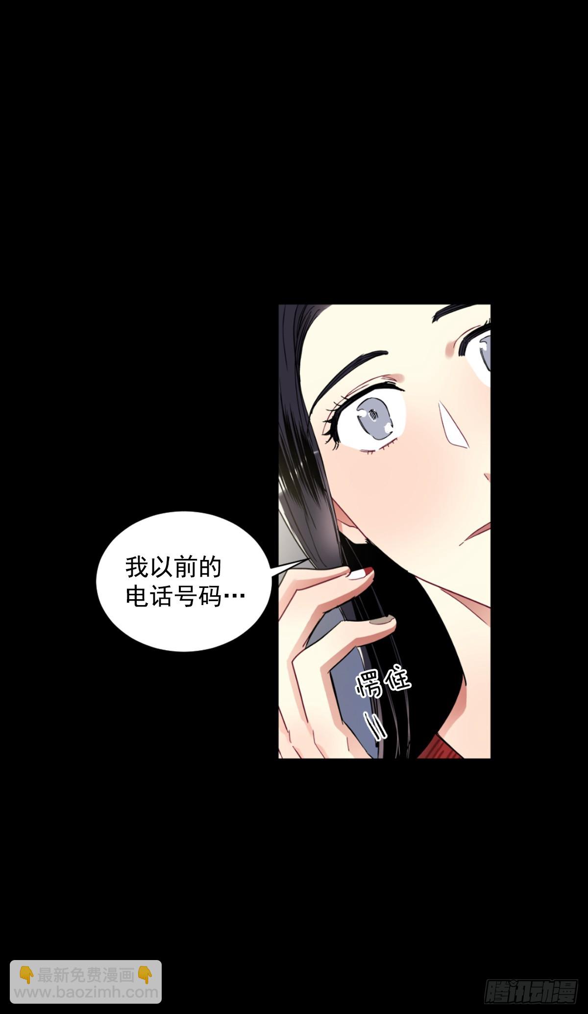 愿你可以实现一切愿望(1/2)-第63话