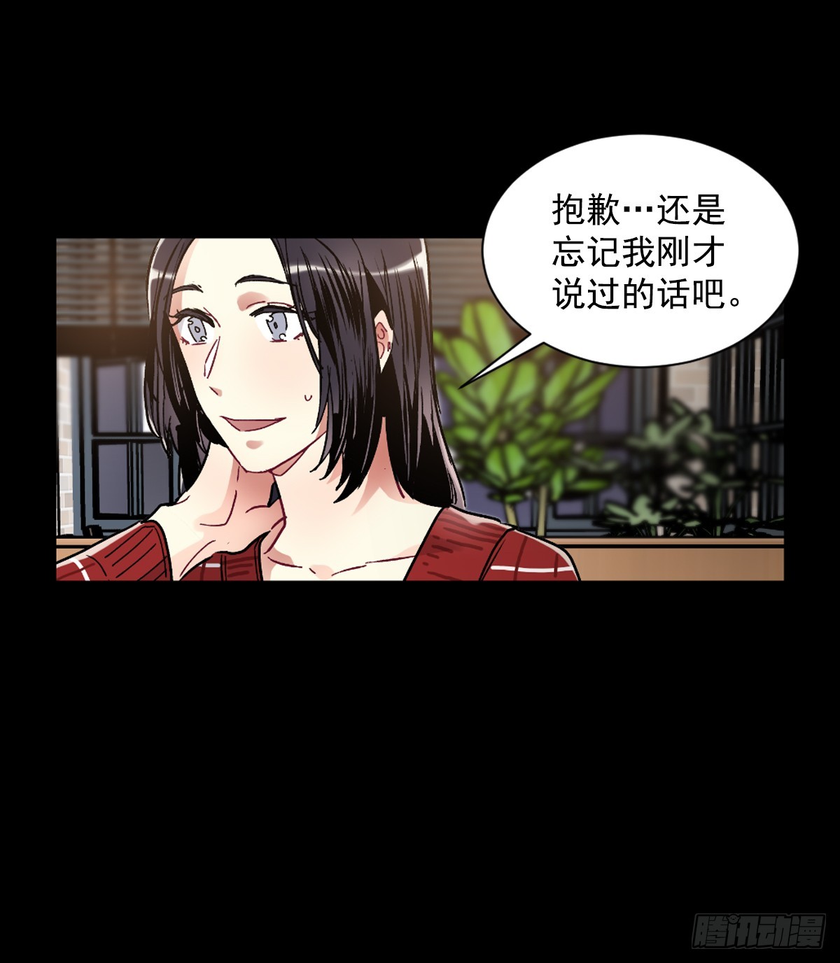 愿你可以实现一切愿望(1/2)-第63话