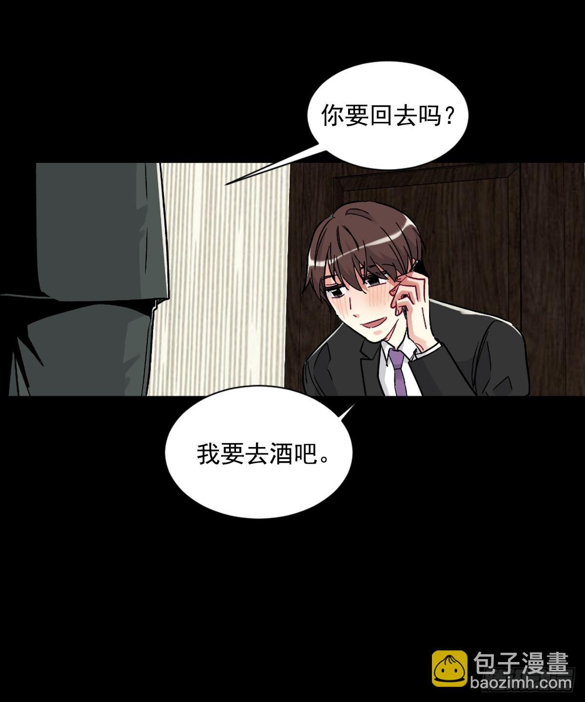 愿你可以实现一切愿望(1/2)-第63话