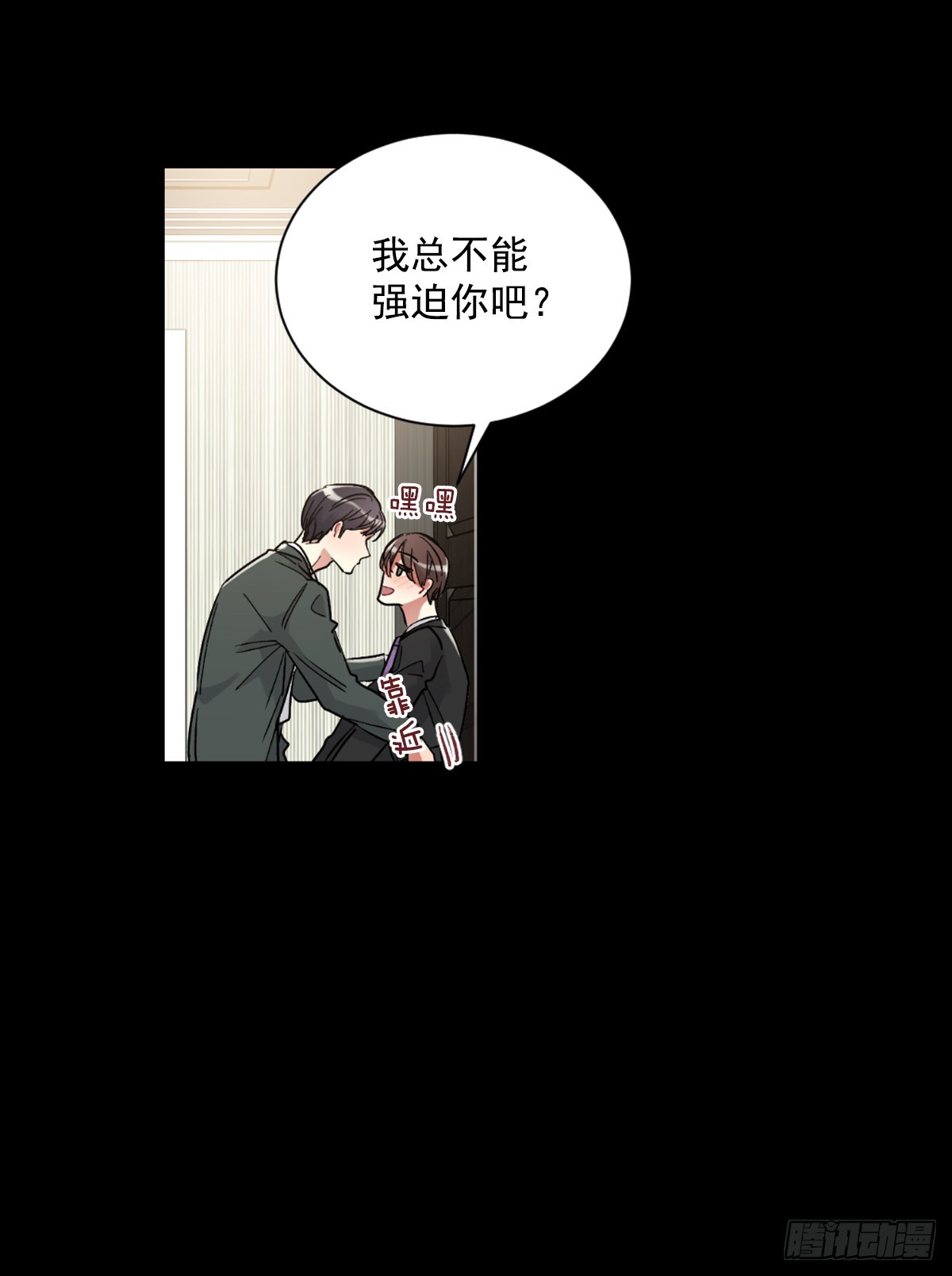 愿你可以实现一切愿望(1/2)-第63话