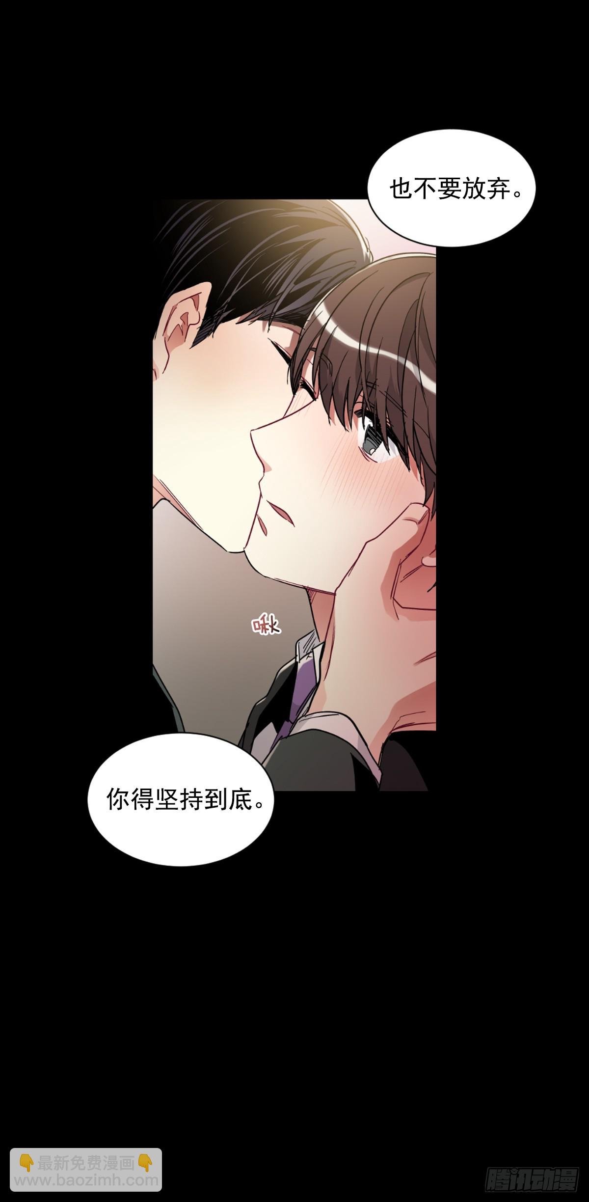 愿你可以实现一切愿望(1/2)-第63话