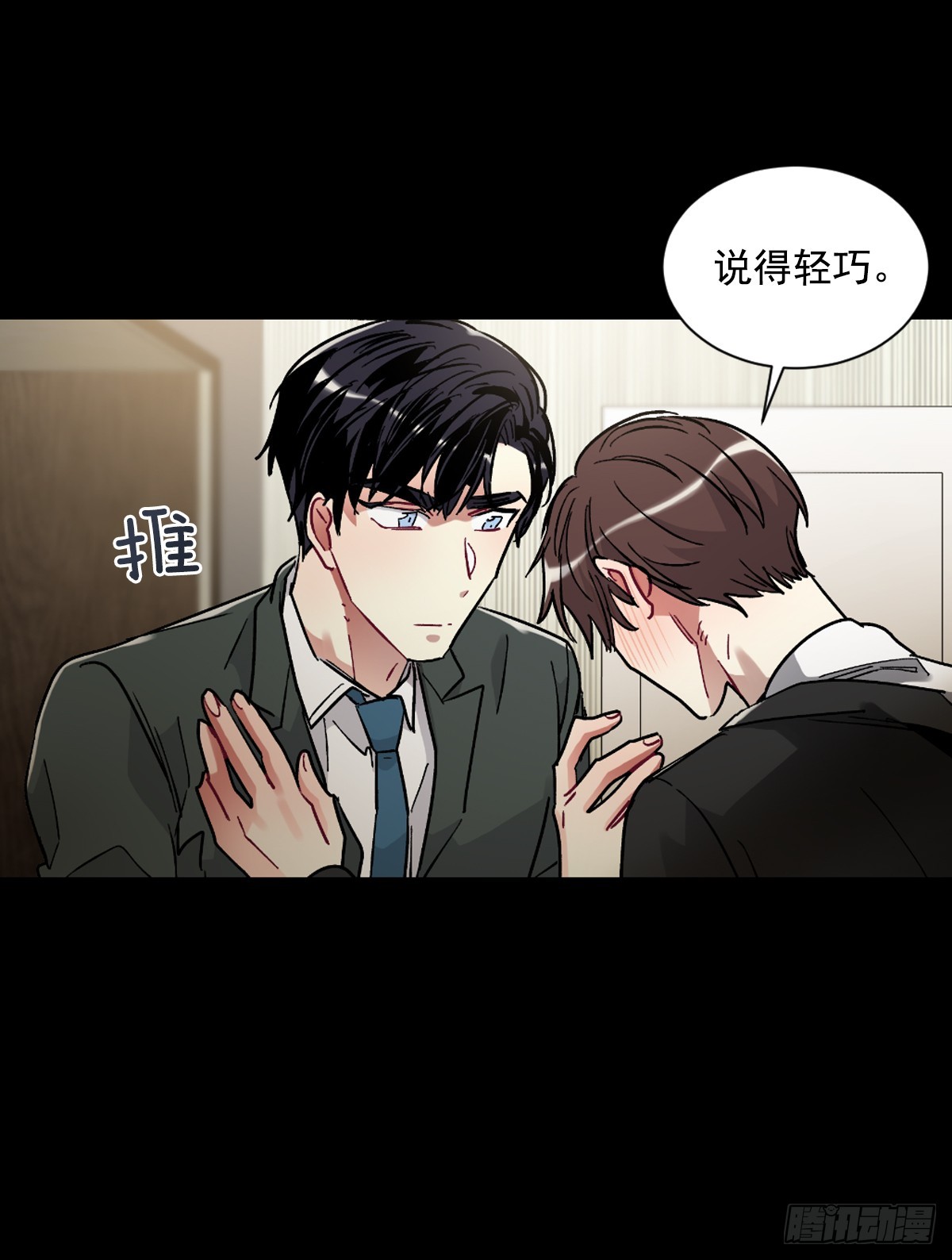 愿你可以实现一切愿望(1/2)-第63话