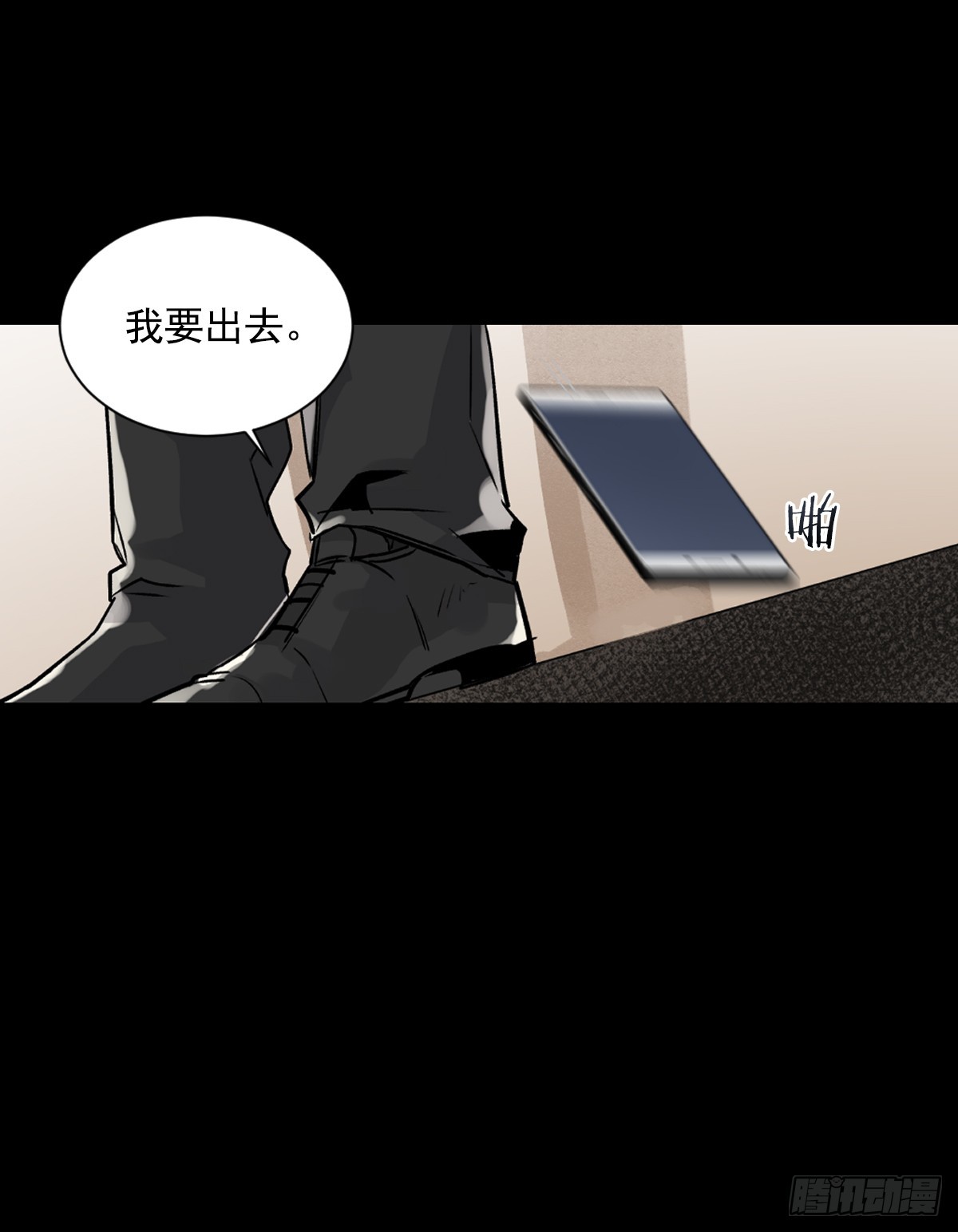 愿你可以实现一切愿望(1/2)-第63话