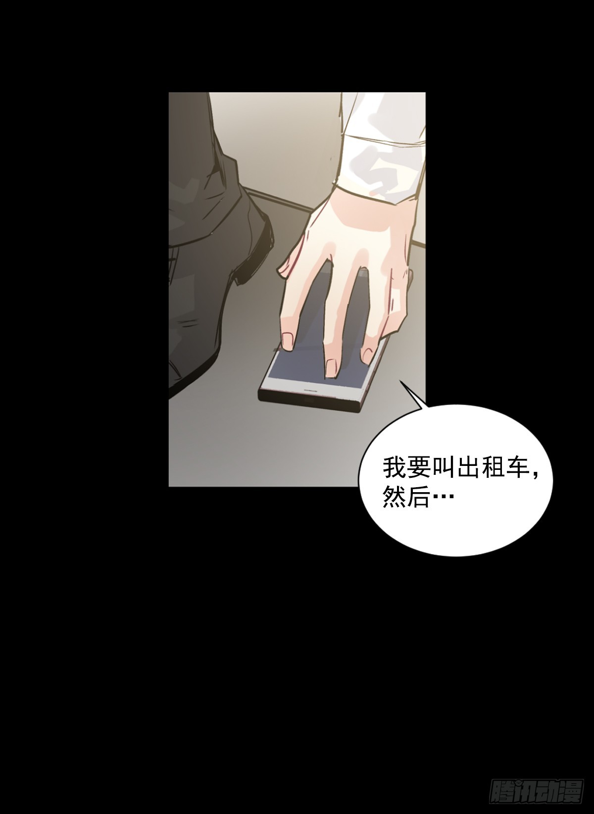 愿你可以实现一切愿望(1/2)-第63话