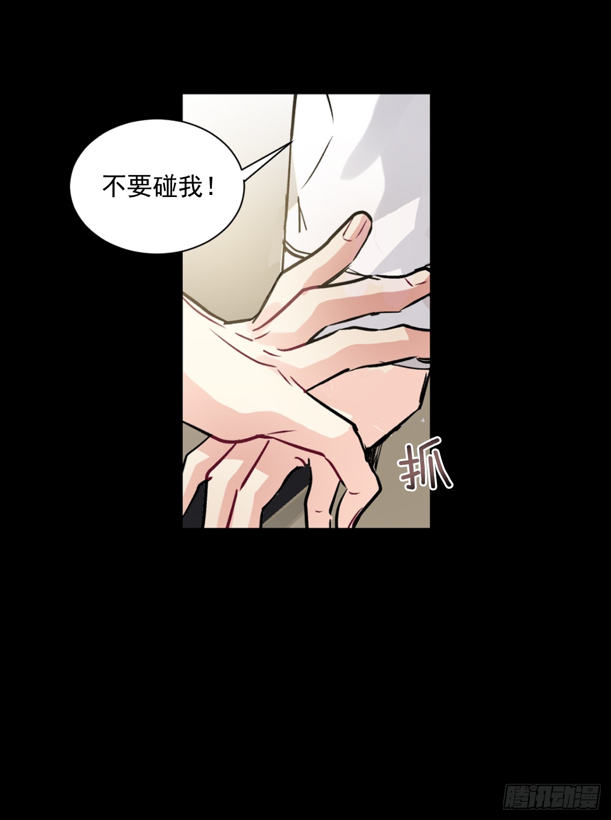 愿你可以实现一切愿望(1/2)-第63话