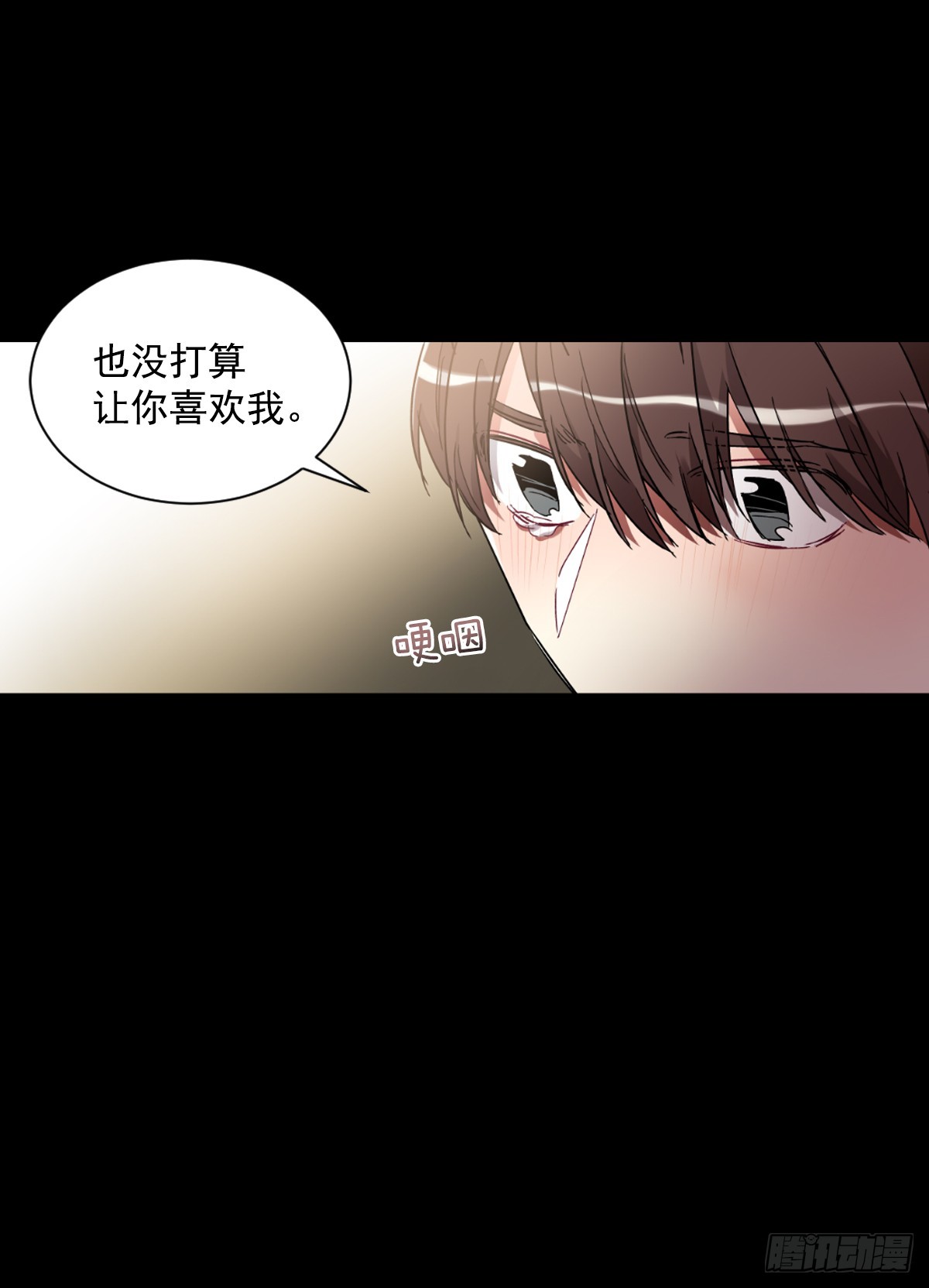 愿你可以实现一切愿望(1/2)-第63话