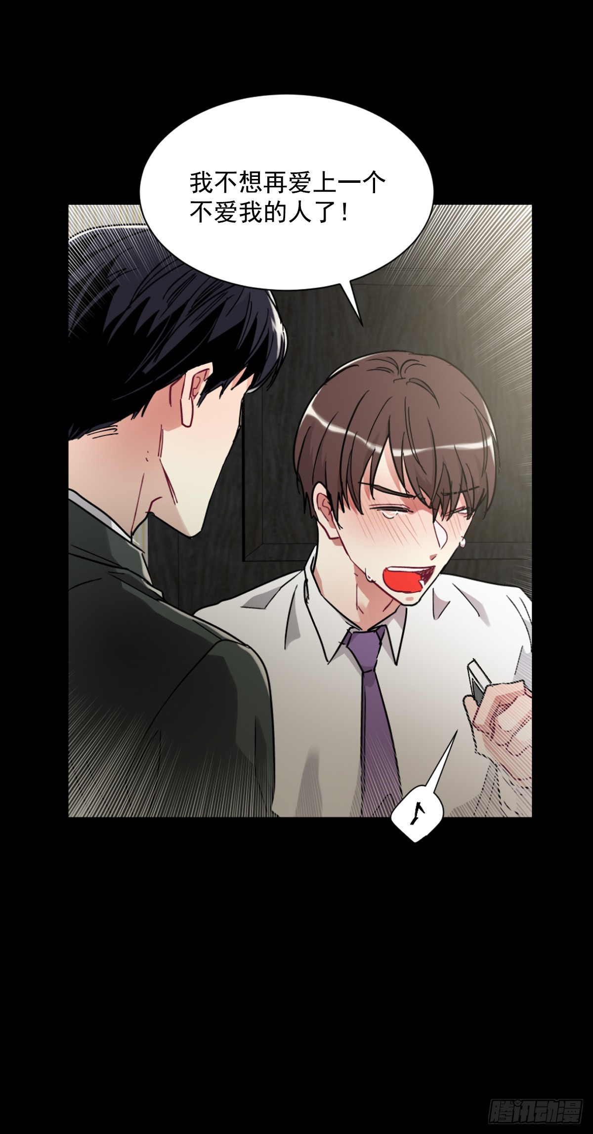 愿你可以实现一切愿望(1/2)-第63话