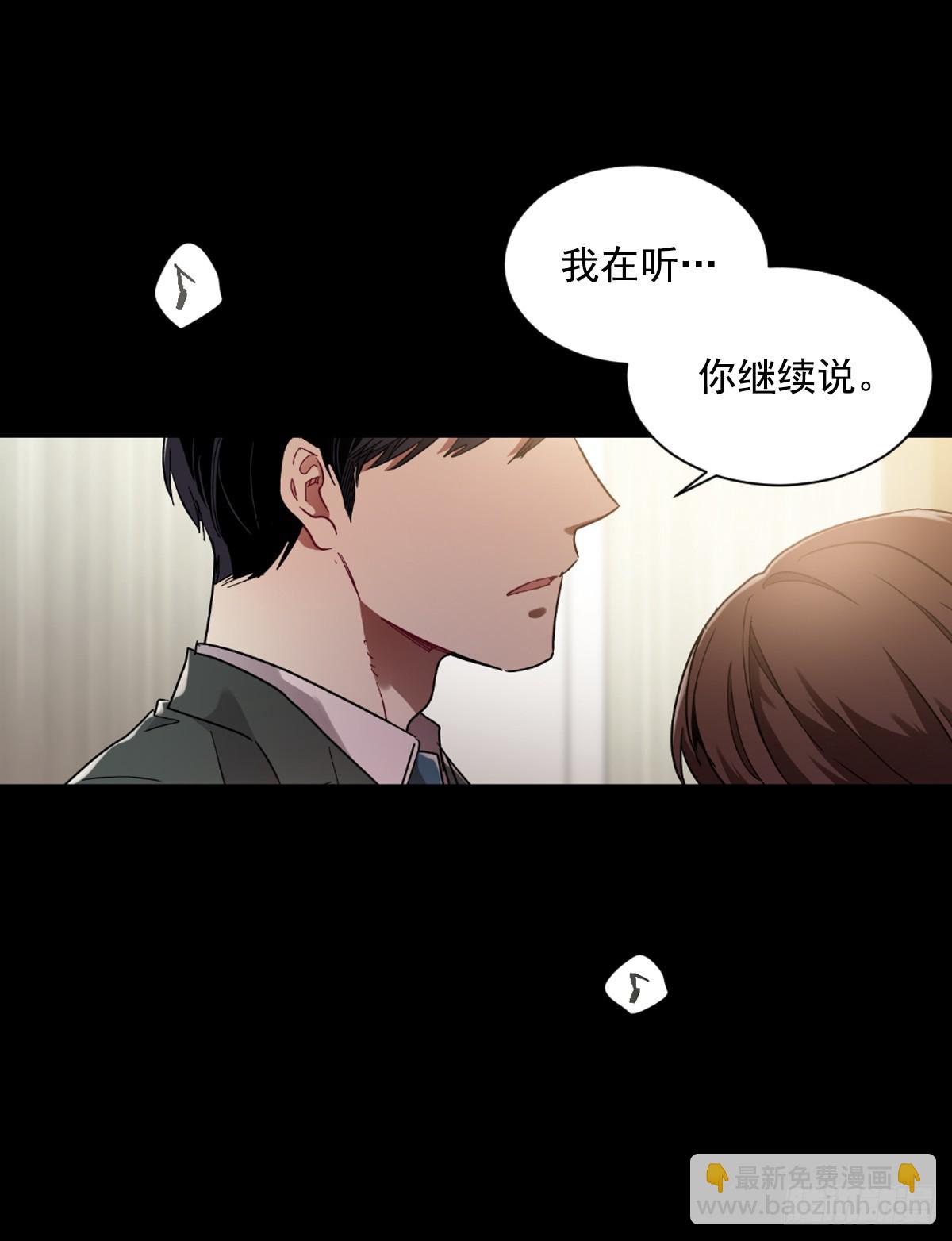 愿你可以实现一切愿望(1/2)-第63话