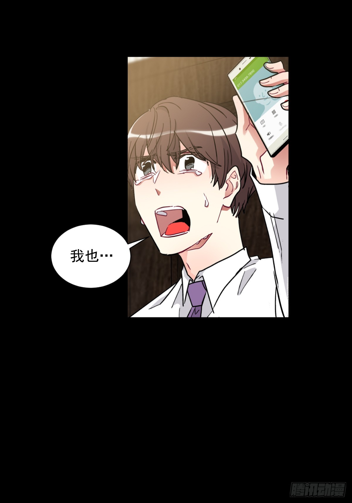 愿你可以实现一切愿望(1/2)-第63话