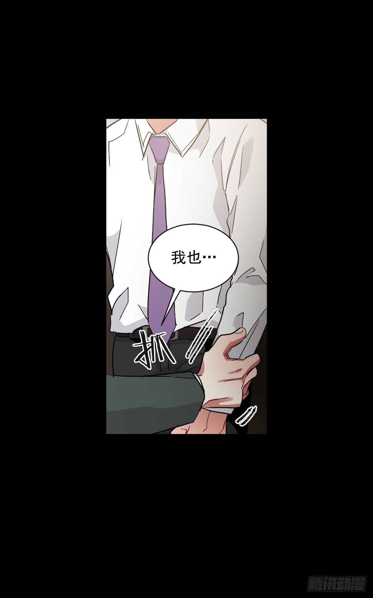 愿你可以实现一切愿望(1/2)-第63话