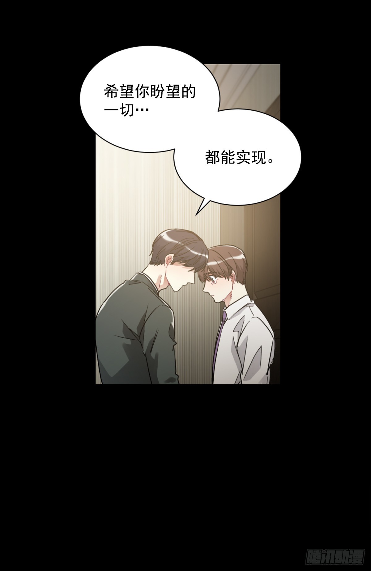 愿你可以实现一切愿望(1/2)-第63话