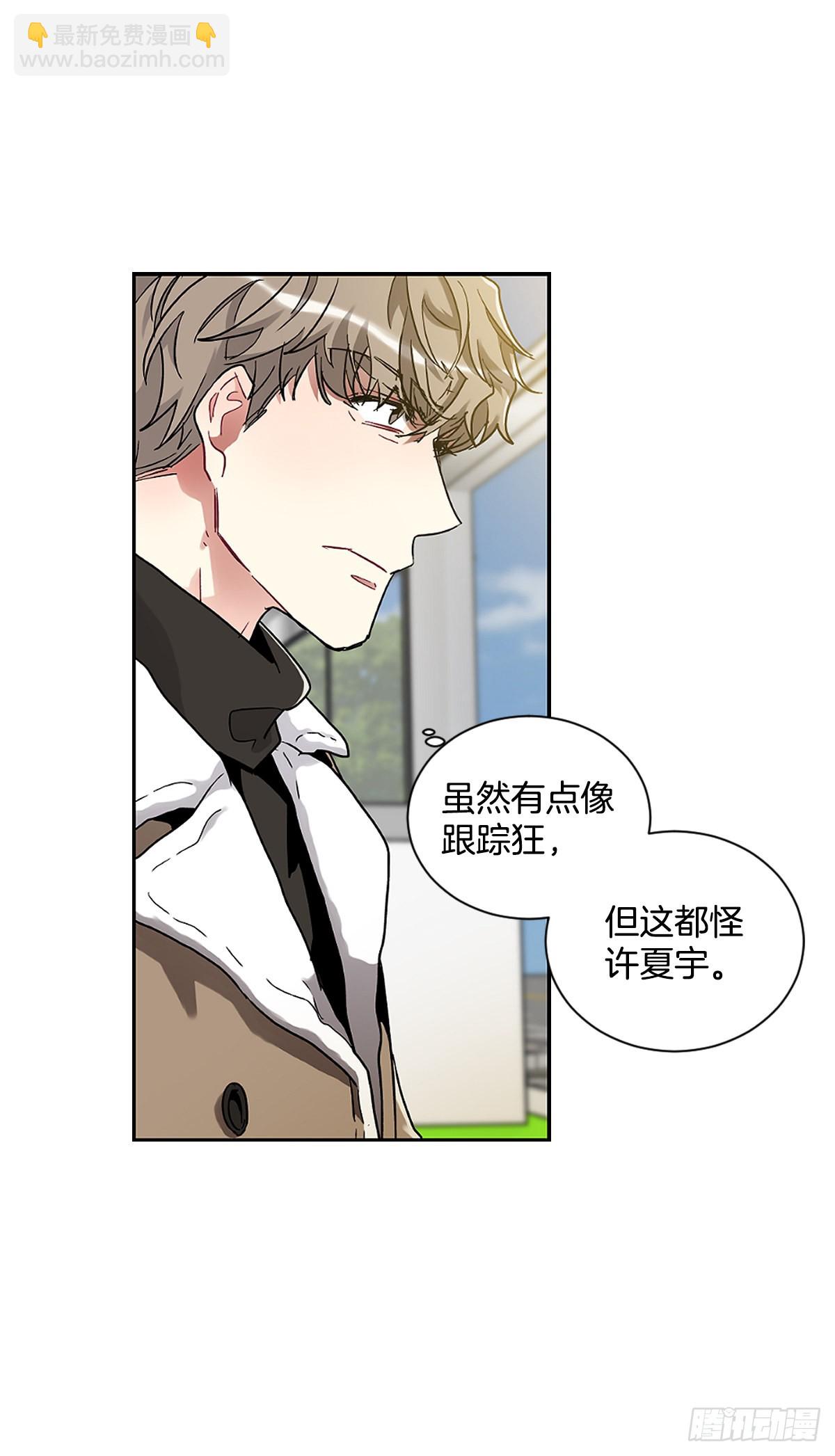 不能只有我一人不幸(1/2)-第65话