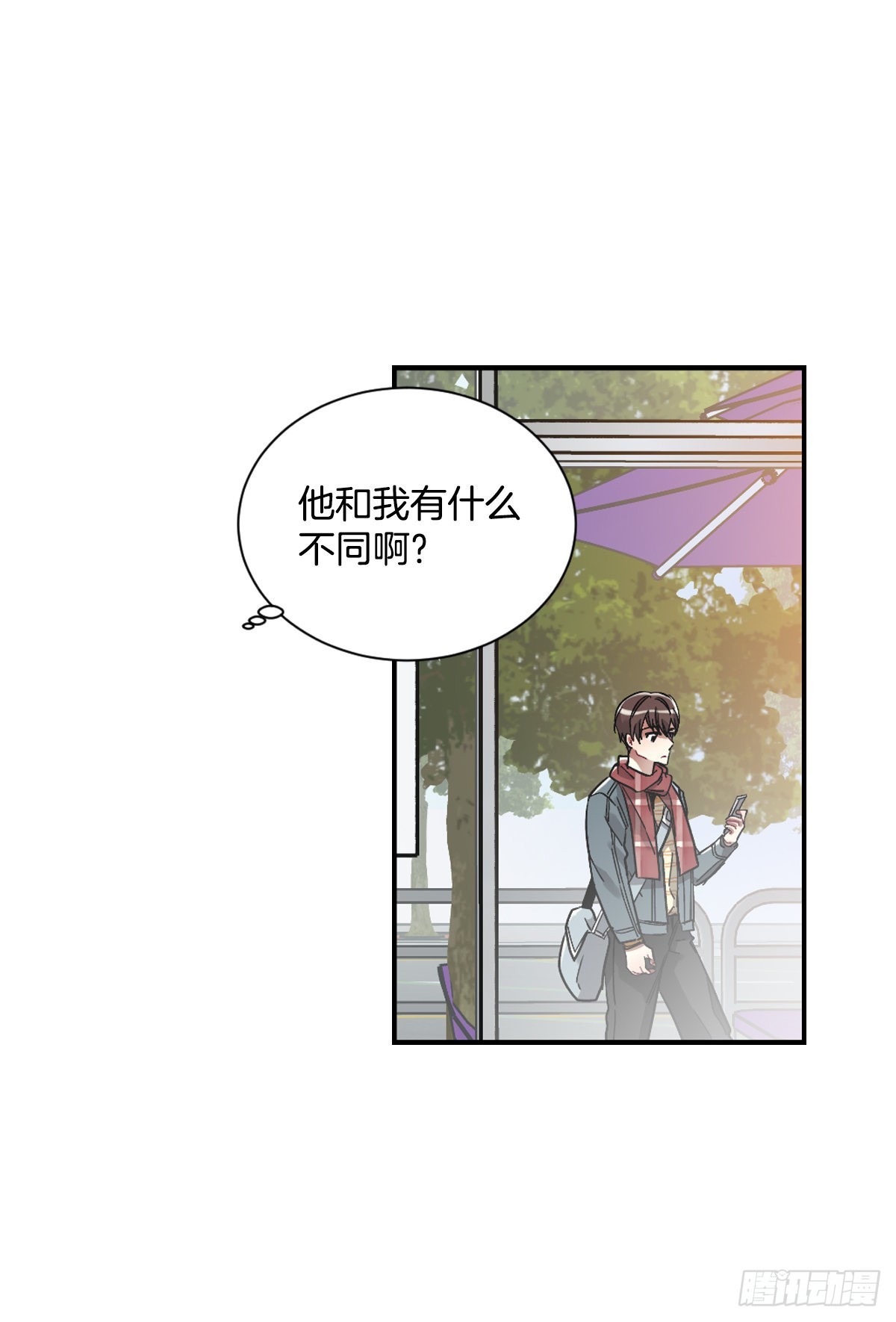 不能只有我一人不幸(1/2)-第65话