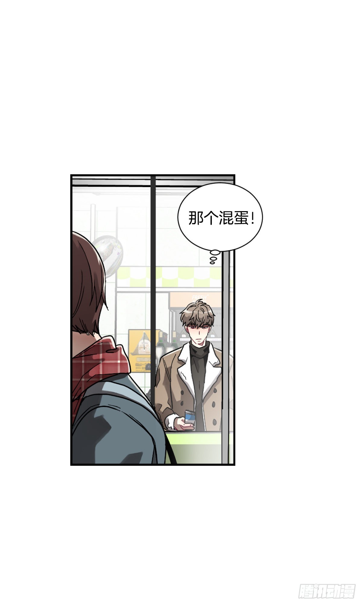 不能只有我一人不幸(1/2)-第65话